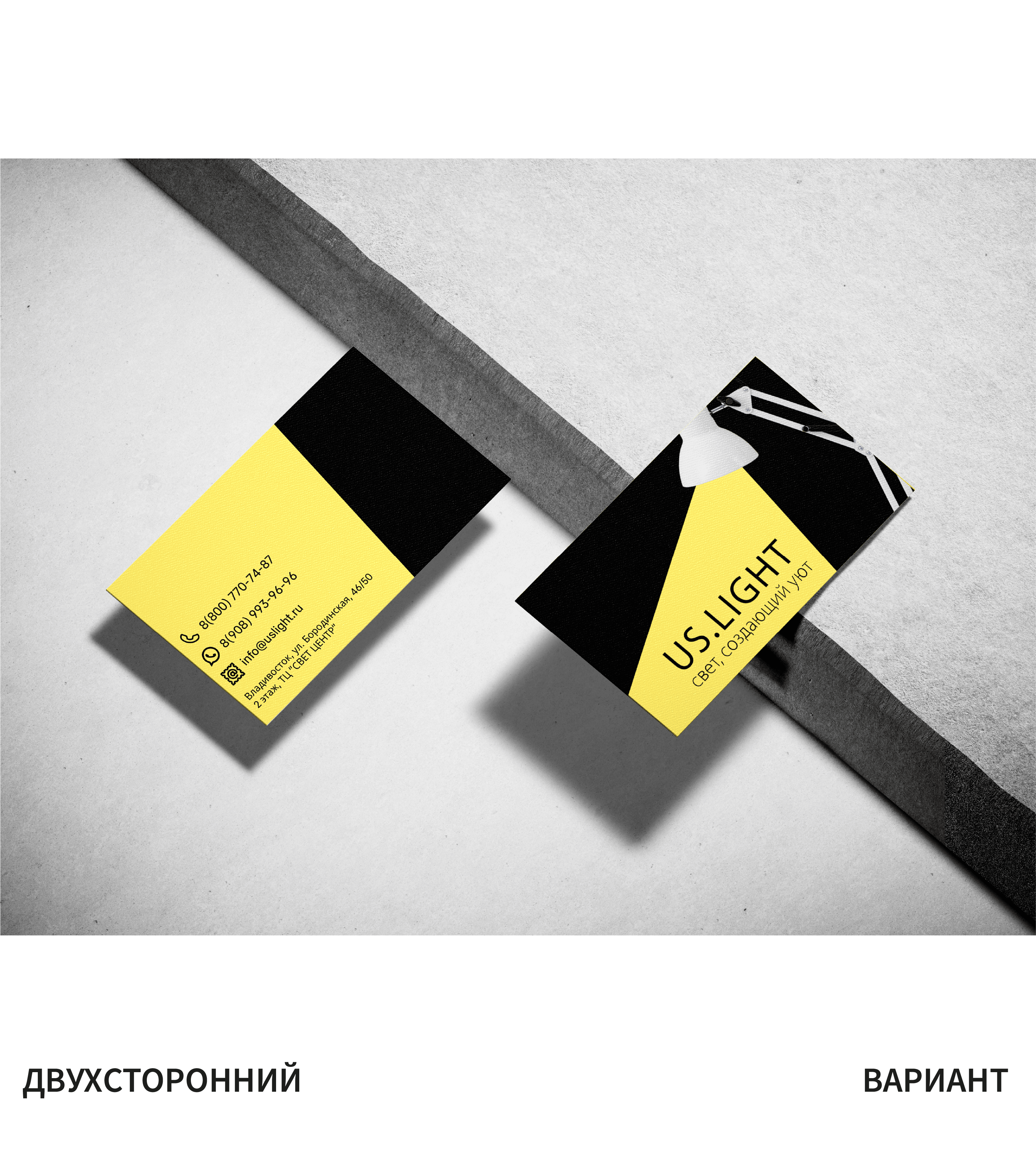 Две стороны контакта — Изображение №6 — Брендинг, Графика на Dprofile