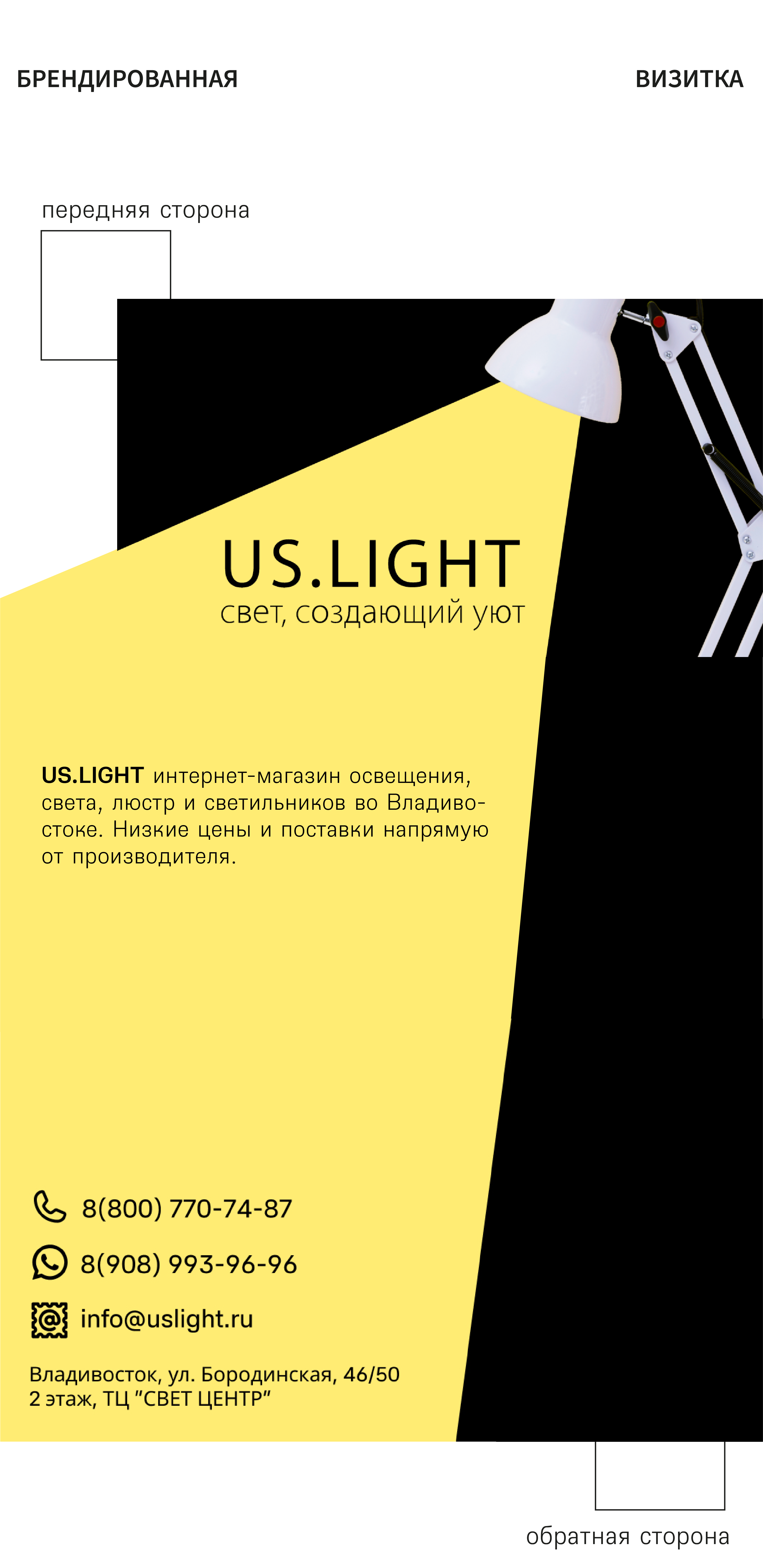 Две стороны контакта — Изображение №5 — Брендинг, Графика на Dprofile