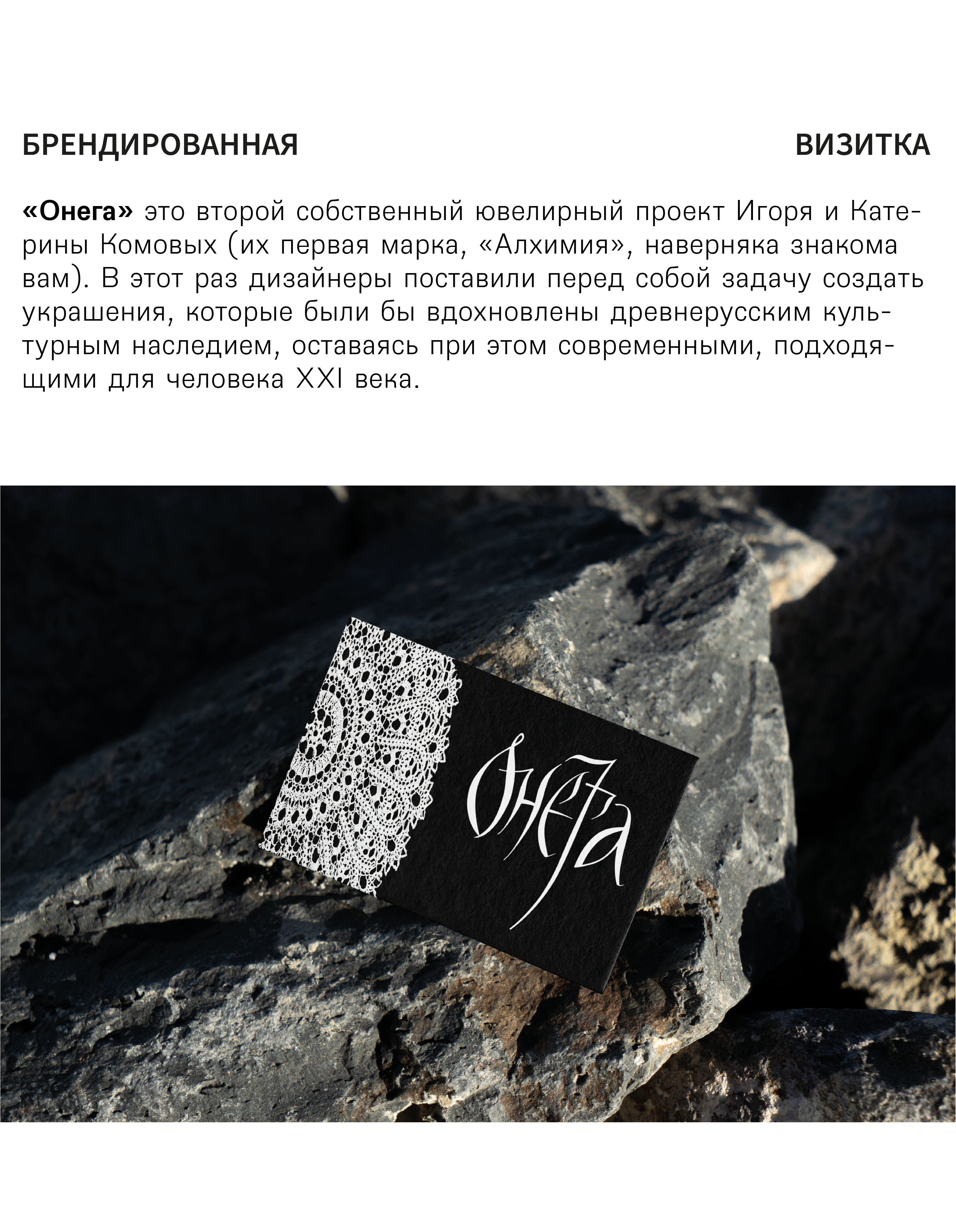 Две стороны контакта — Изображение №3 — Брендинг, Графика на Dprofile