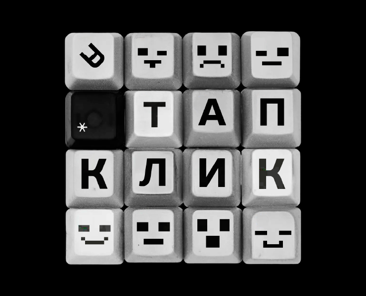 ТАПКЛИК. Информационно-технологический форум. — Брендинг на Dprofile