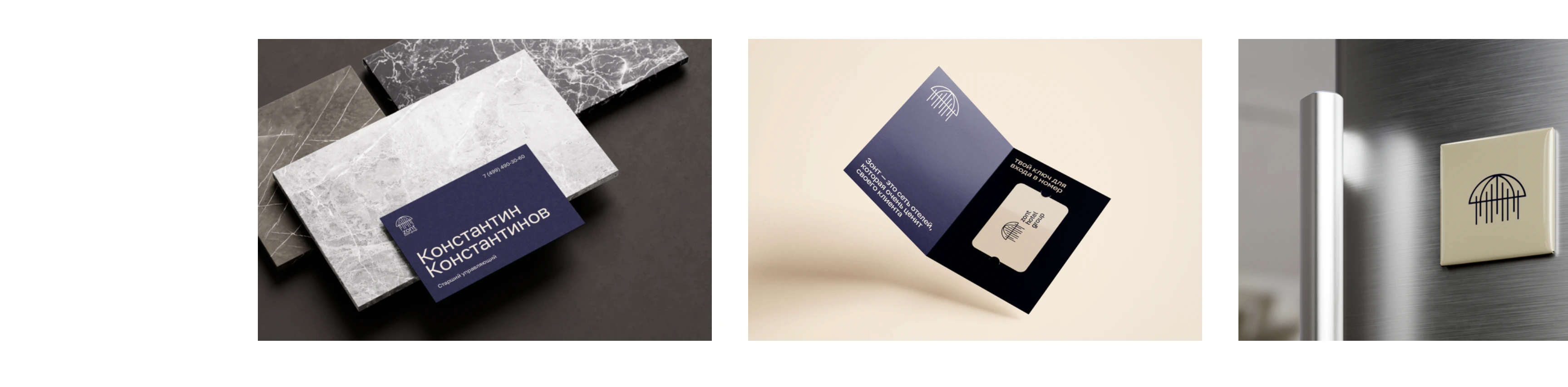 Айдентика для Zont Hotel Group — Изображение №9 — Брендинг на Dprofile