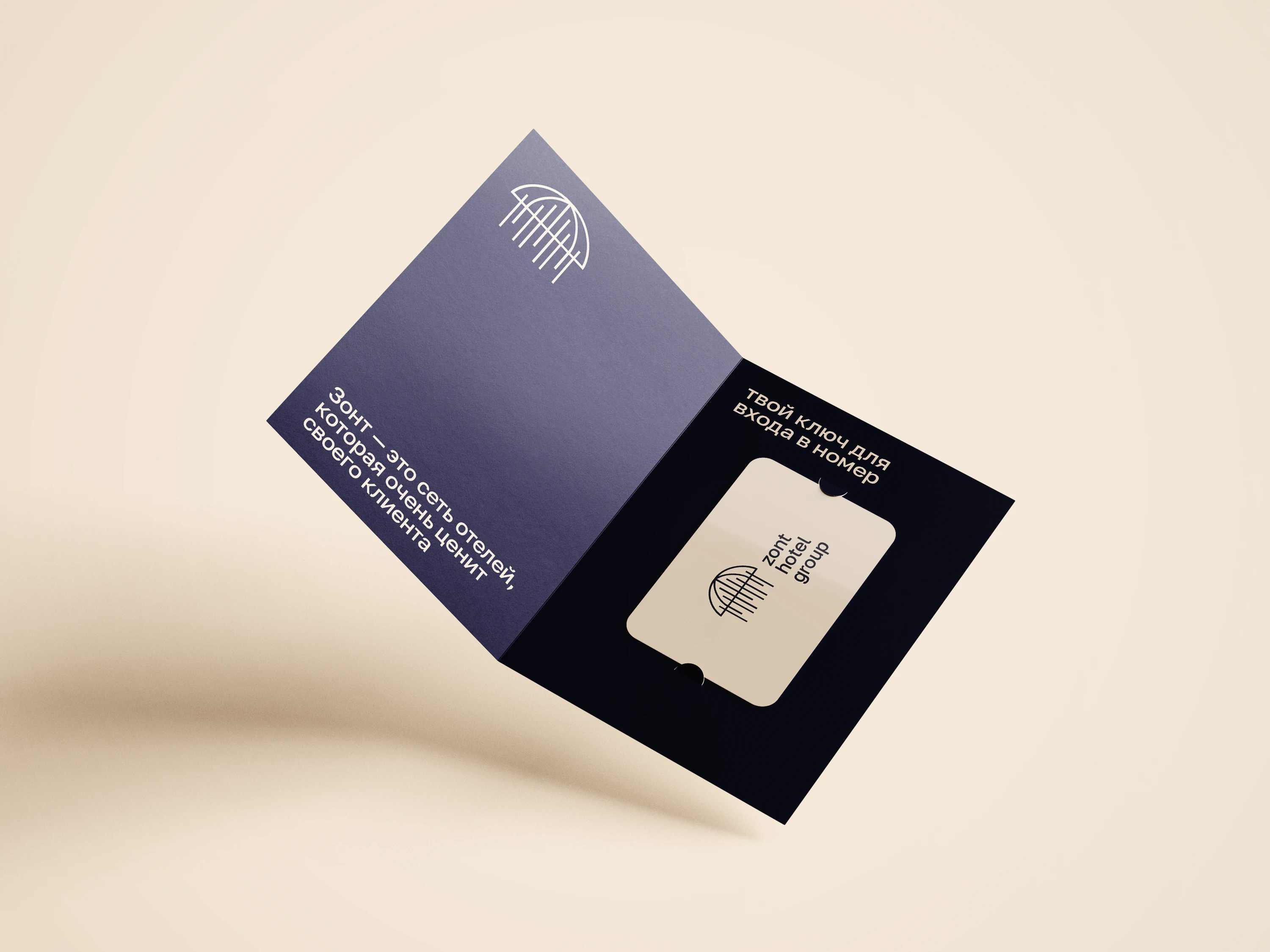 Айдентика для Zont Hotel Group — Изображение №8 — Брендинг на Dprofile