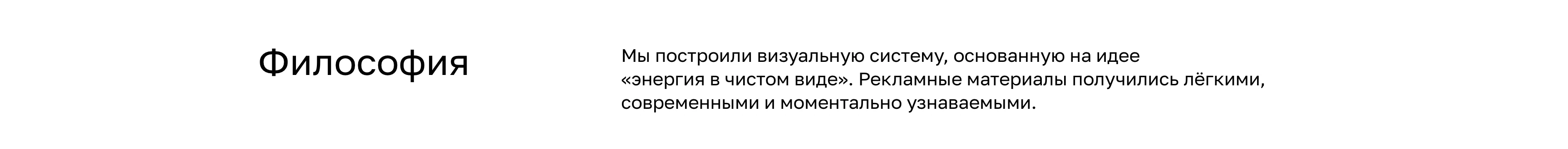 Фирменный стиль и нейминг — Unidan — Изображение №13 — Брендинг на Dprofile