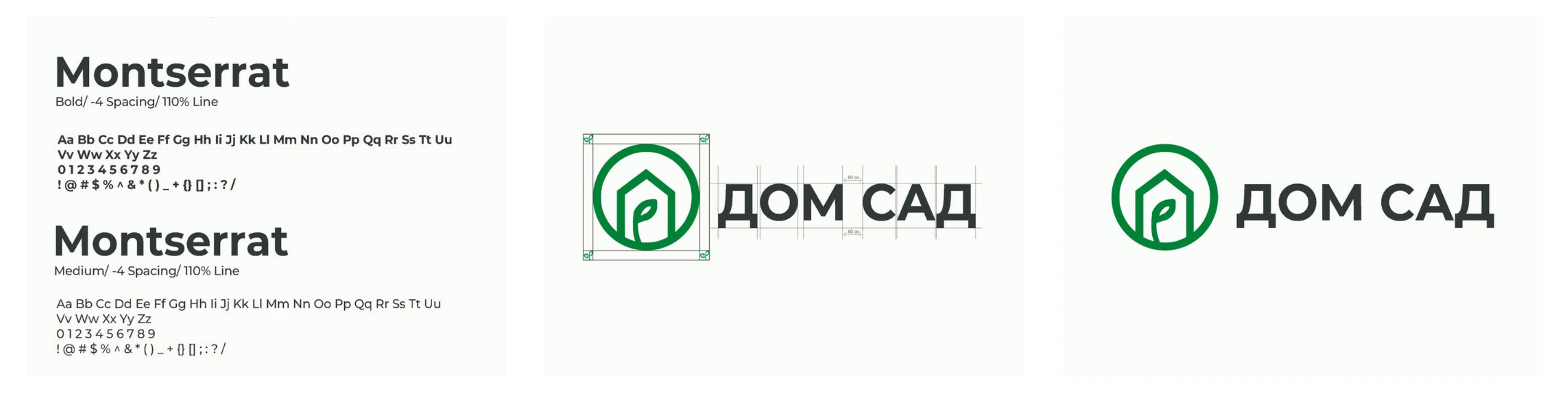 Айдентика для Дом Сада — Изображение №2 — Брендинг на Dprofile