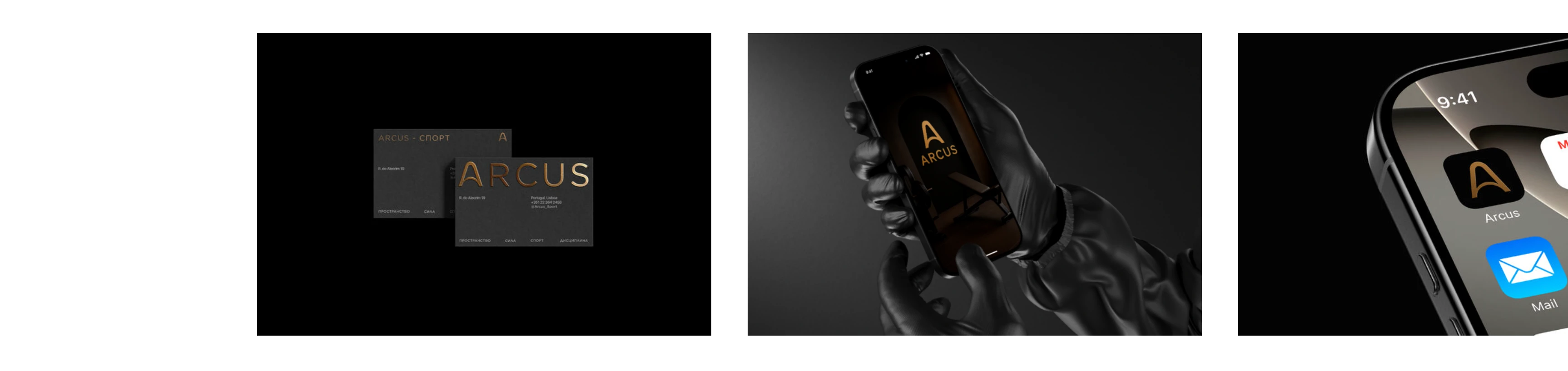 Айдентика для спортзала ARCUS — Изображение №5 — Брендинг на Dprofile