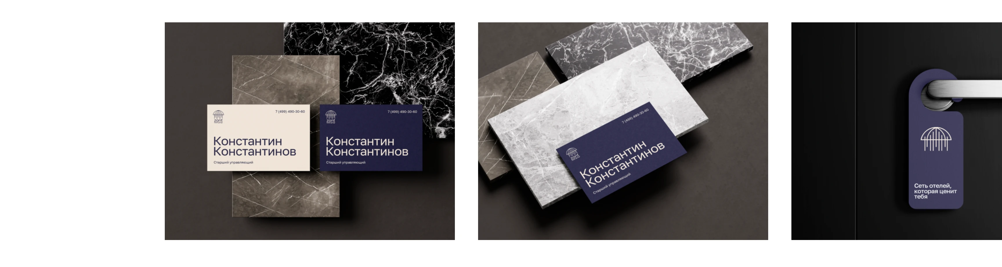 Айдентика для Zont Hotel Group — Изображение №4 — Брендинг на Dprofile