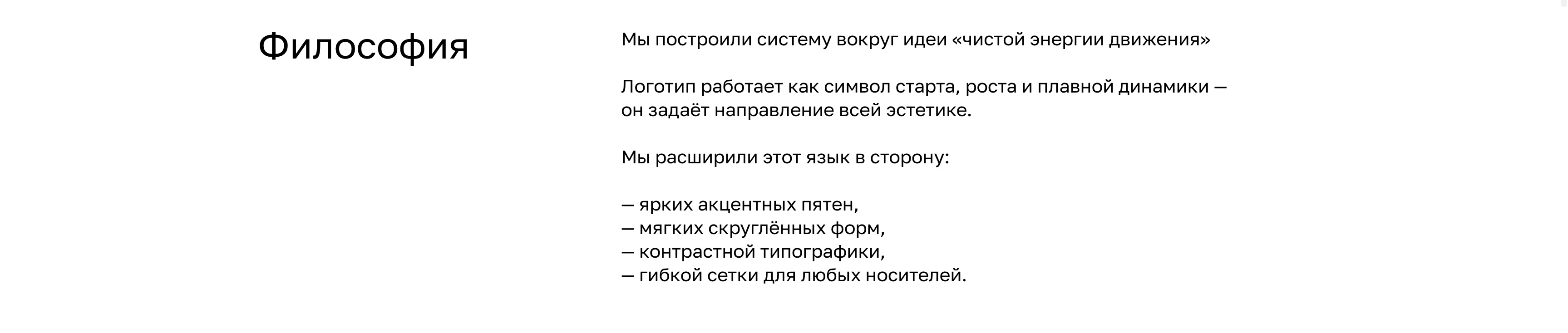 Фирменный стиль и нейминг — Unidan — Изображение №3 — Брендинг на Dprofile