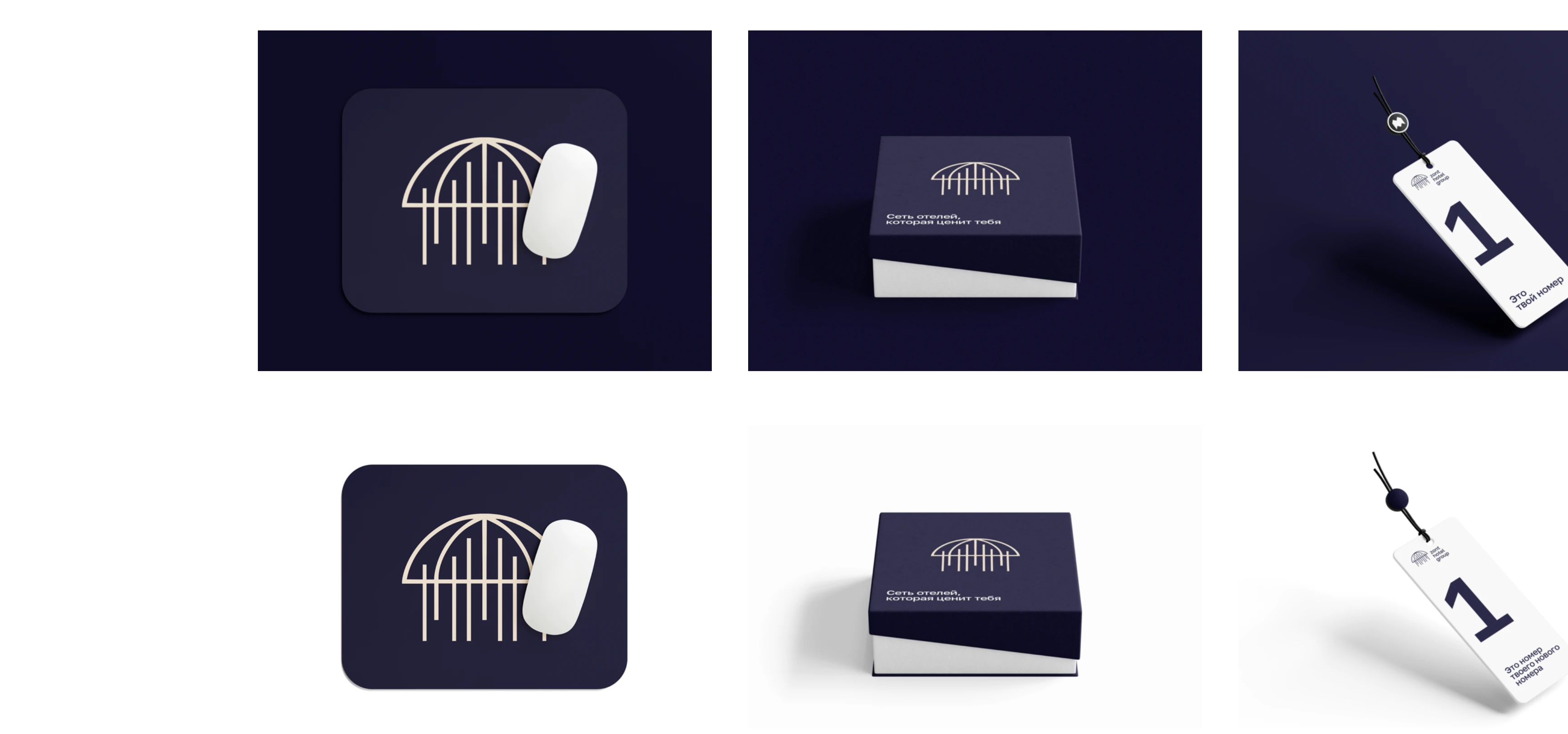 Айдентика для Zont Hotel Group — Изображение №6 — Брендинг на Dprofile