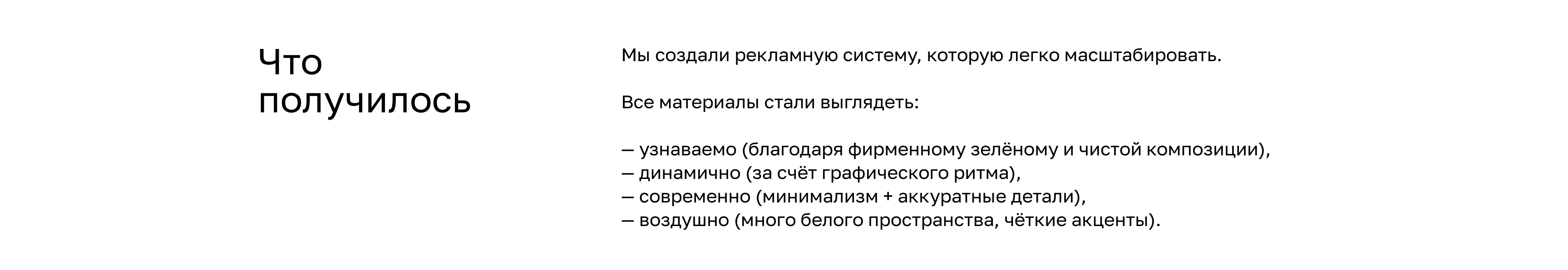 Фирменный стиль и нейминг — Unidan — Изображение №16 — Брендинг на Dprofile