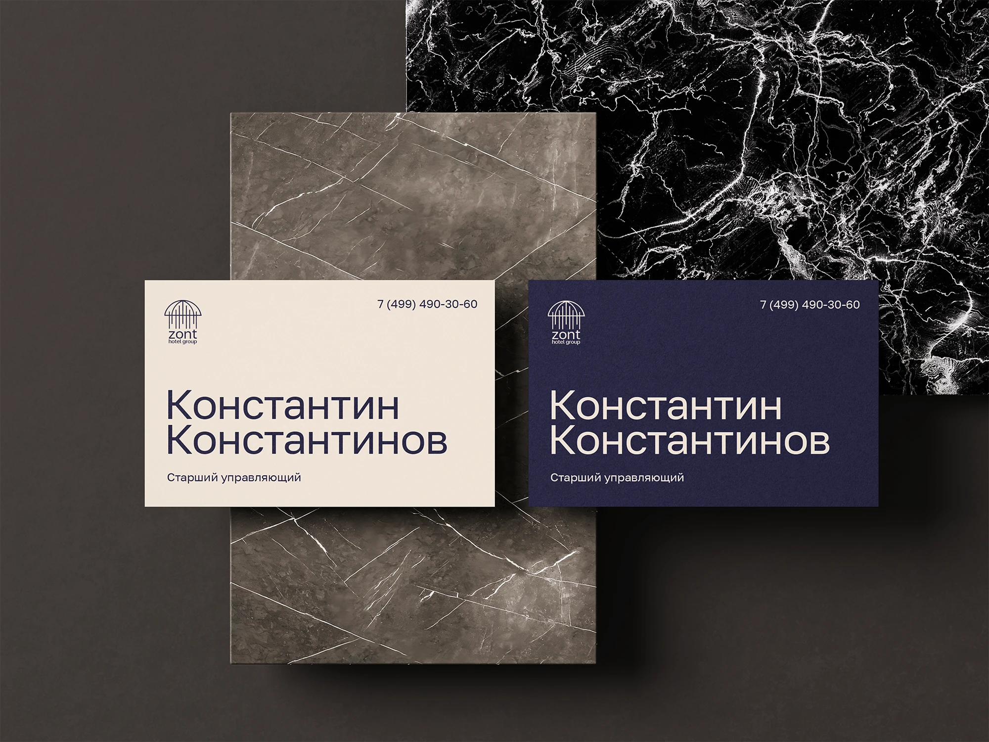 Айдентика для Zont Hotel Group — Изображение №7 — Брендинг на Dprofile