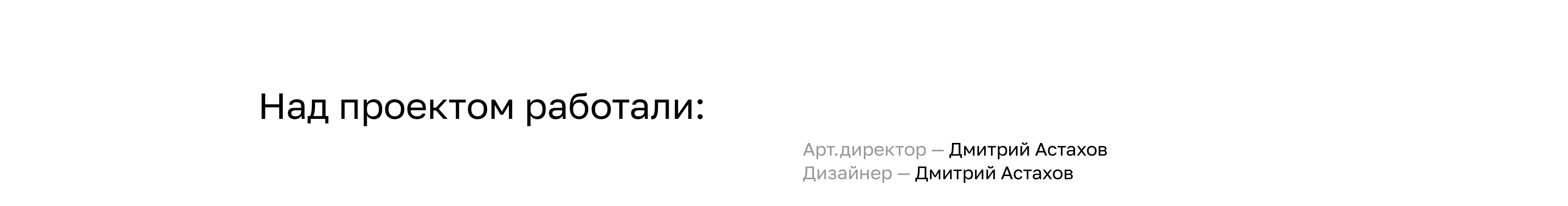 Фирменный стиль и нейминг — Unidan — Изображение №19 — Брендинг на Dprofile