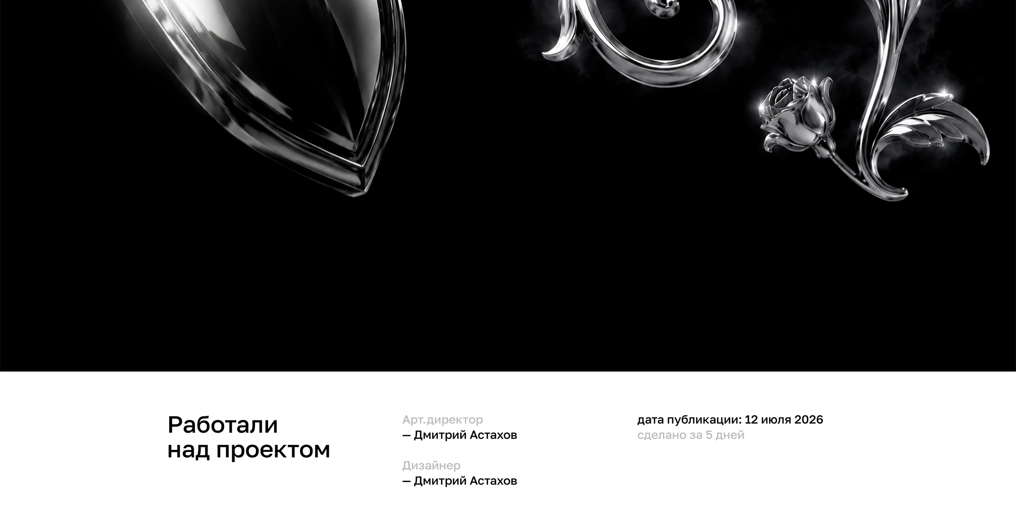 Система фирменной графики для «Приоритет» — Изображение №7 — Брендинг, Нейро на Dprofile