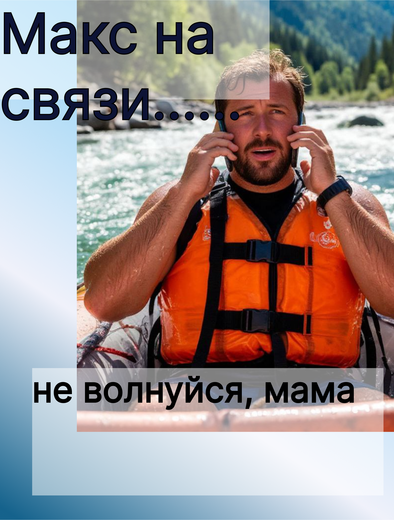 Чехол для телефона — Изображение №7 — Интерфейсы, Брендинг на Dprofile
