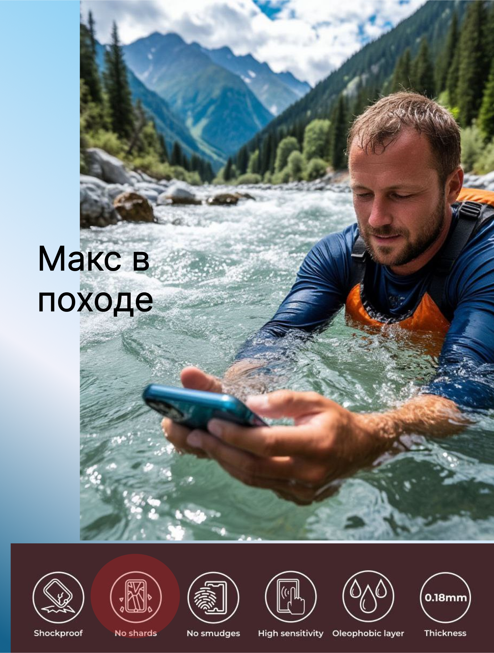 Чехол для телефона — Изображение №4 — Интерфейсы, Брендинг на Dprofile