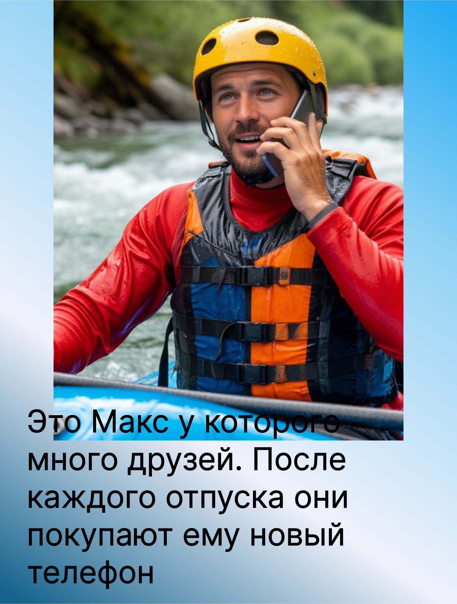 Чехол для телефона — Изображение №1 — Интерфейсы, Брендинг на Dprofile