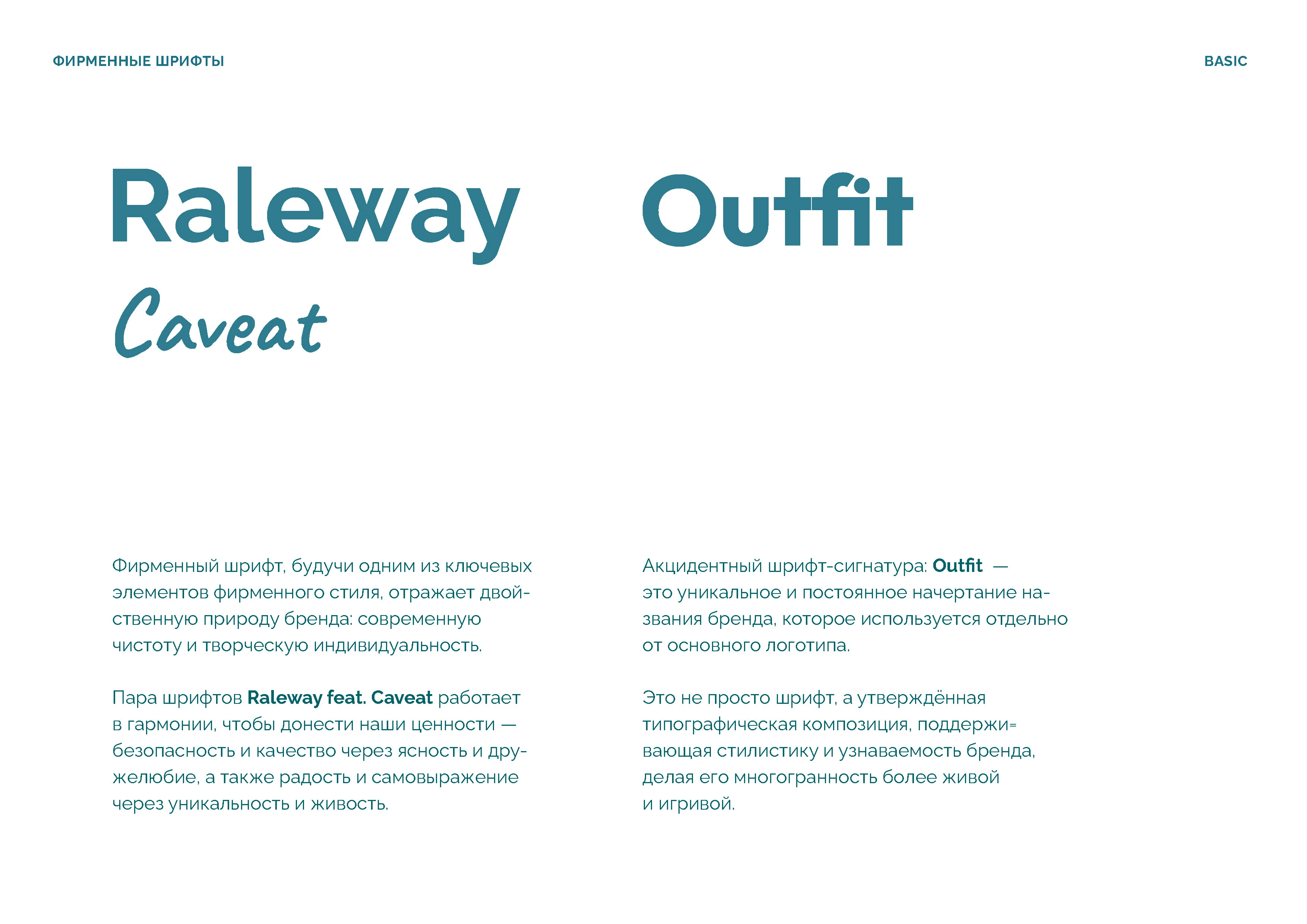 Брендинг | брендбук | айдентика | фирменный стиль — Изображение №46 — Брендинг на Dprofile