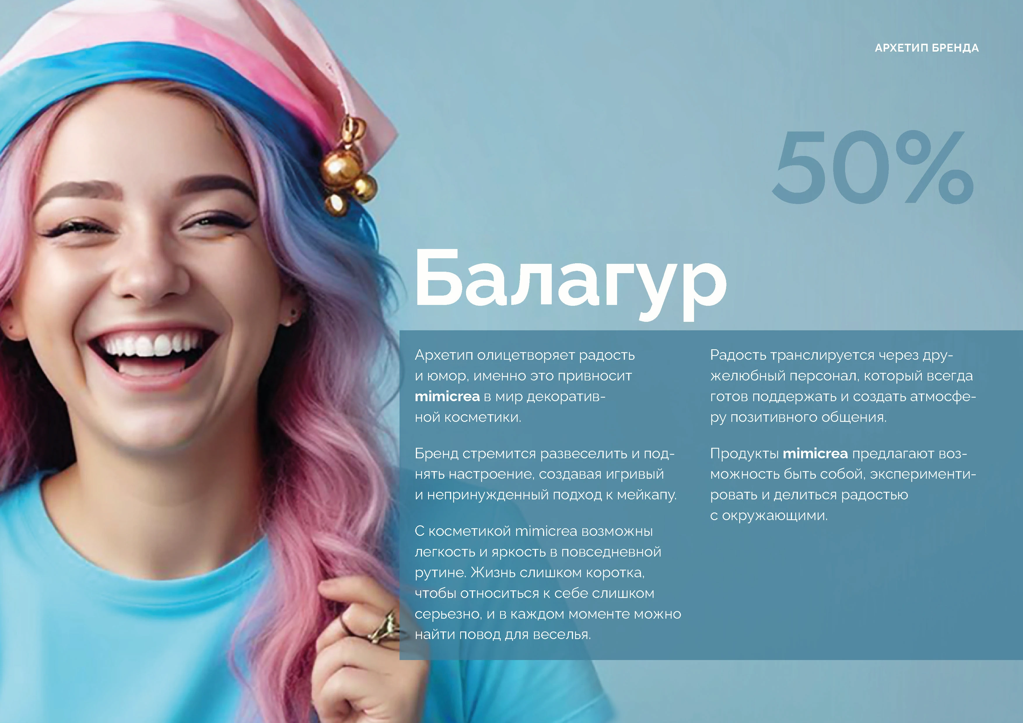 Брендинг | брендбук | айдентика | фирменный стиль — Изображение №15 — Брендинг на Dprofile