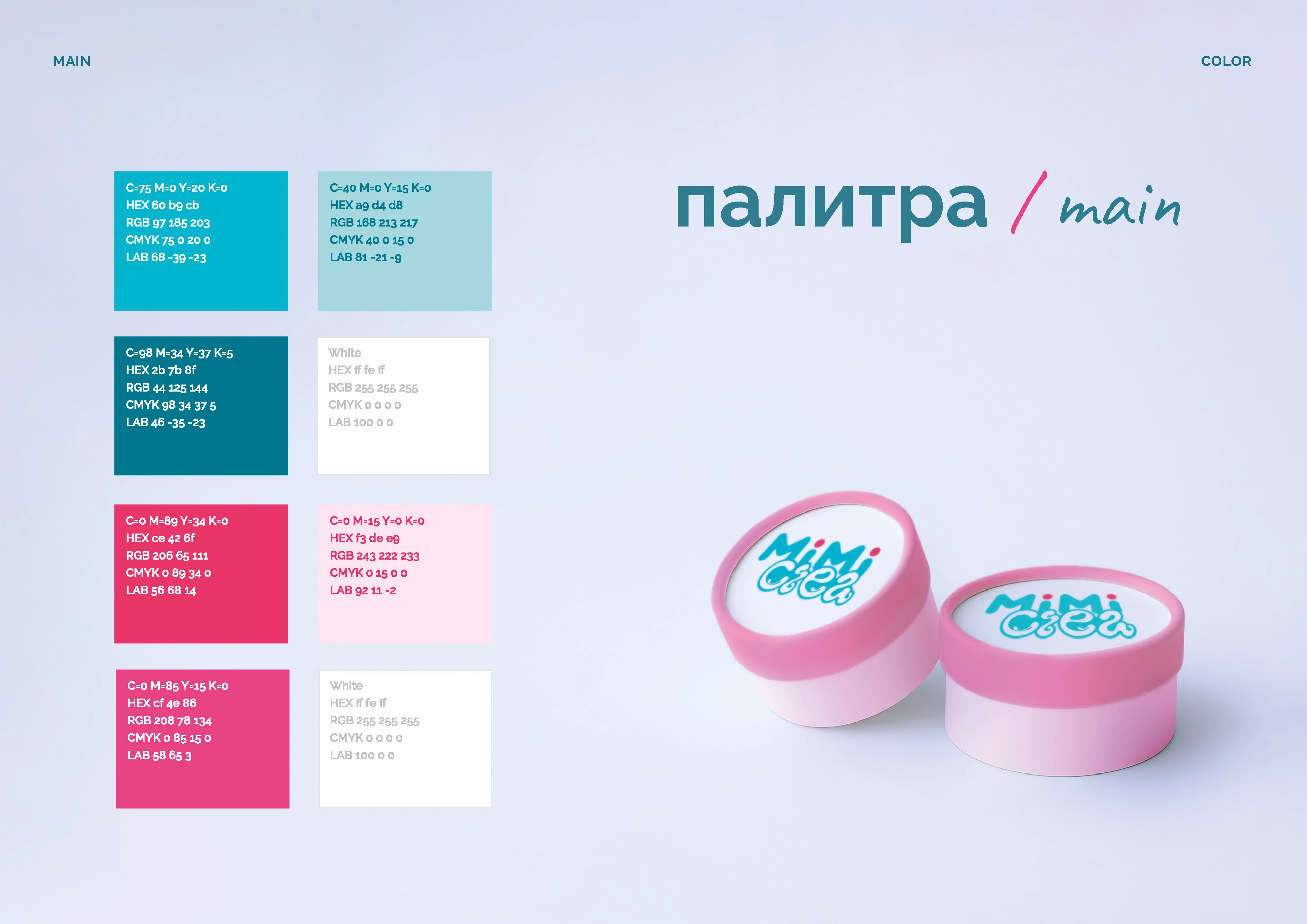 Брендинг | брендбук | айдентика | фирменный стиль — Изображение №41 — Брендинг на Dprofile