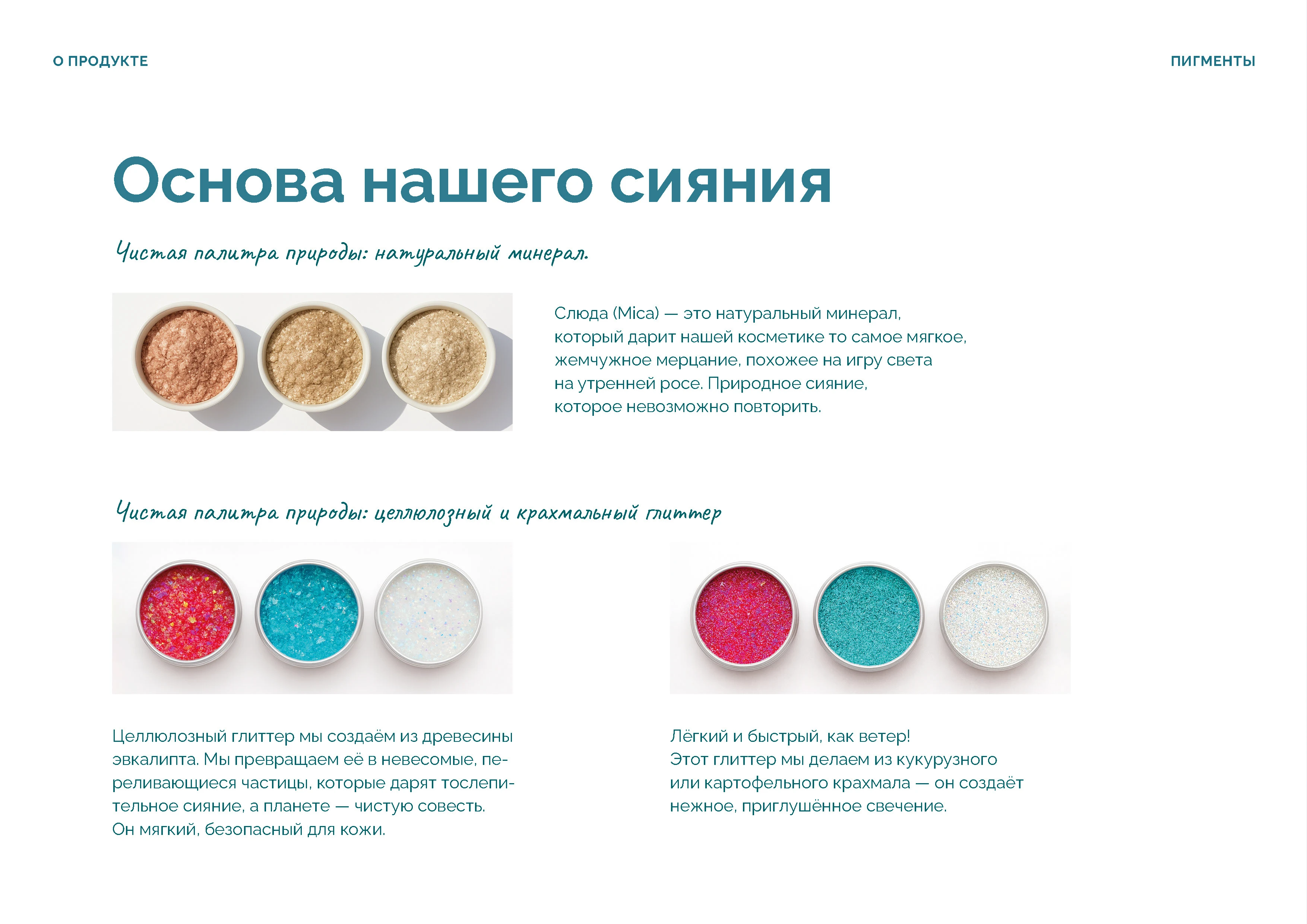 Брендинг | брендбук | айдентика | фирменный стиль — Изображение №54 — Брендинг на Dprofile