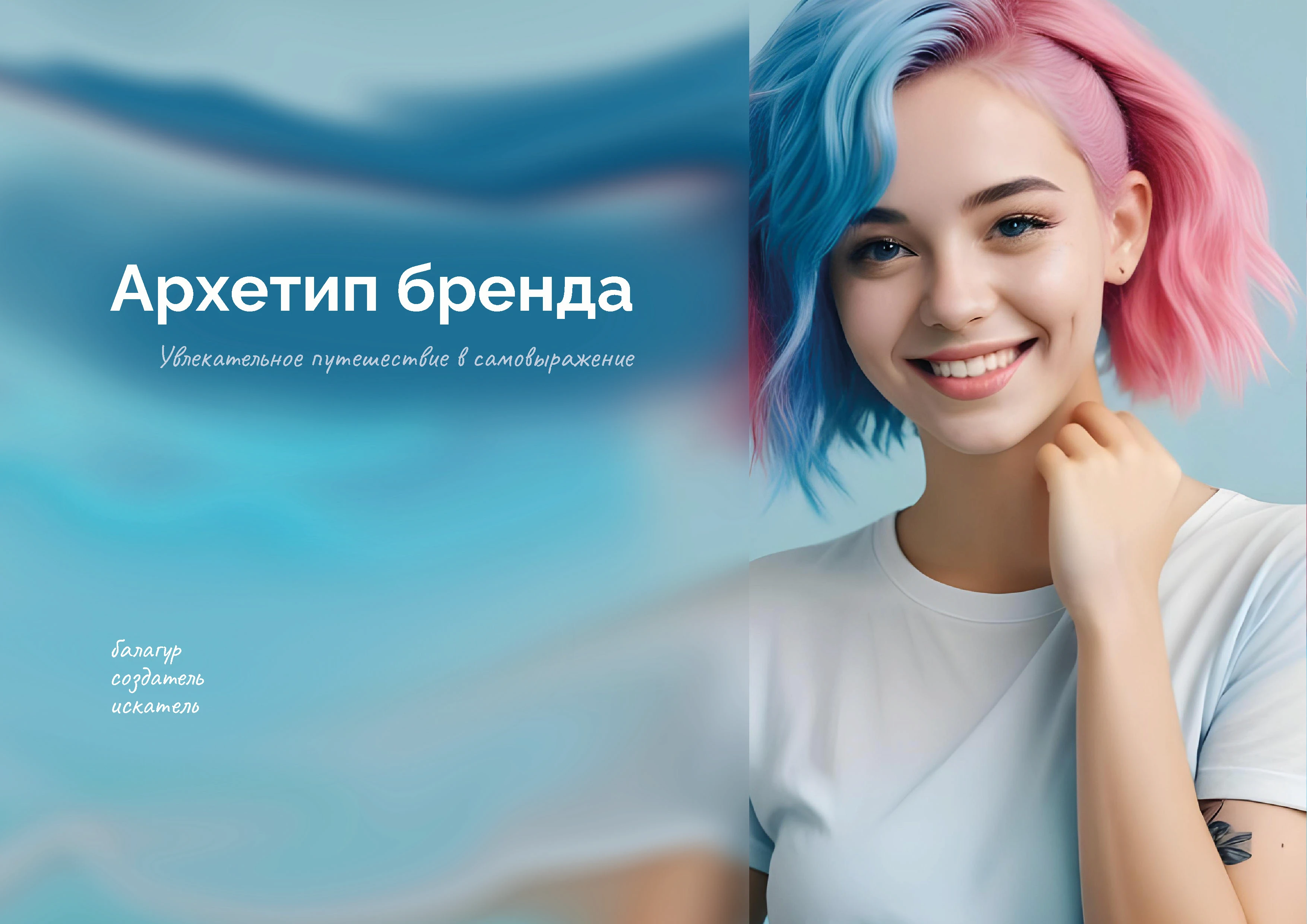 Брендинг | брендбук | айдентика | фирменный стиль — Изображение №14 — Брендинг на Dprofile