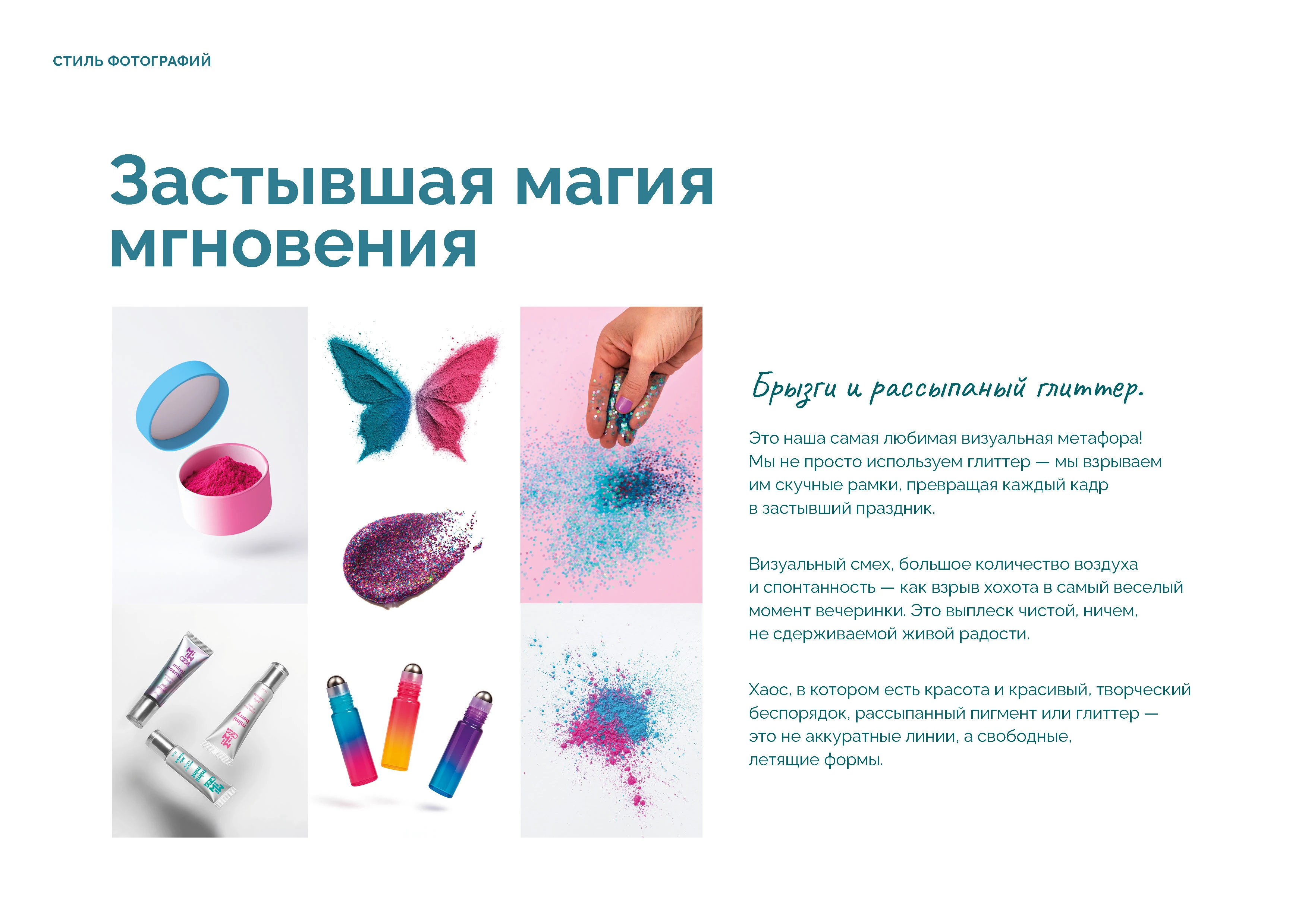 Брендинг | брендбук | айдентика | фирменный стиль — Изображение №50 — Брендинг на Dprofile