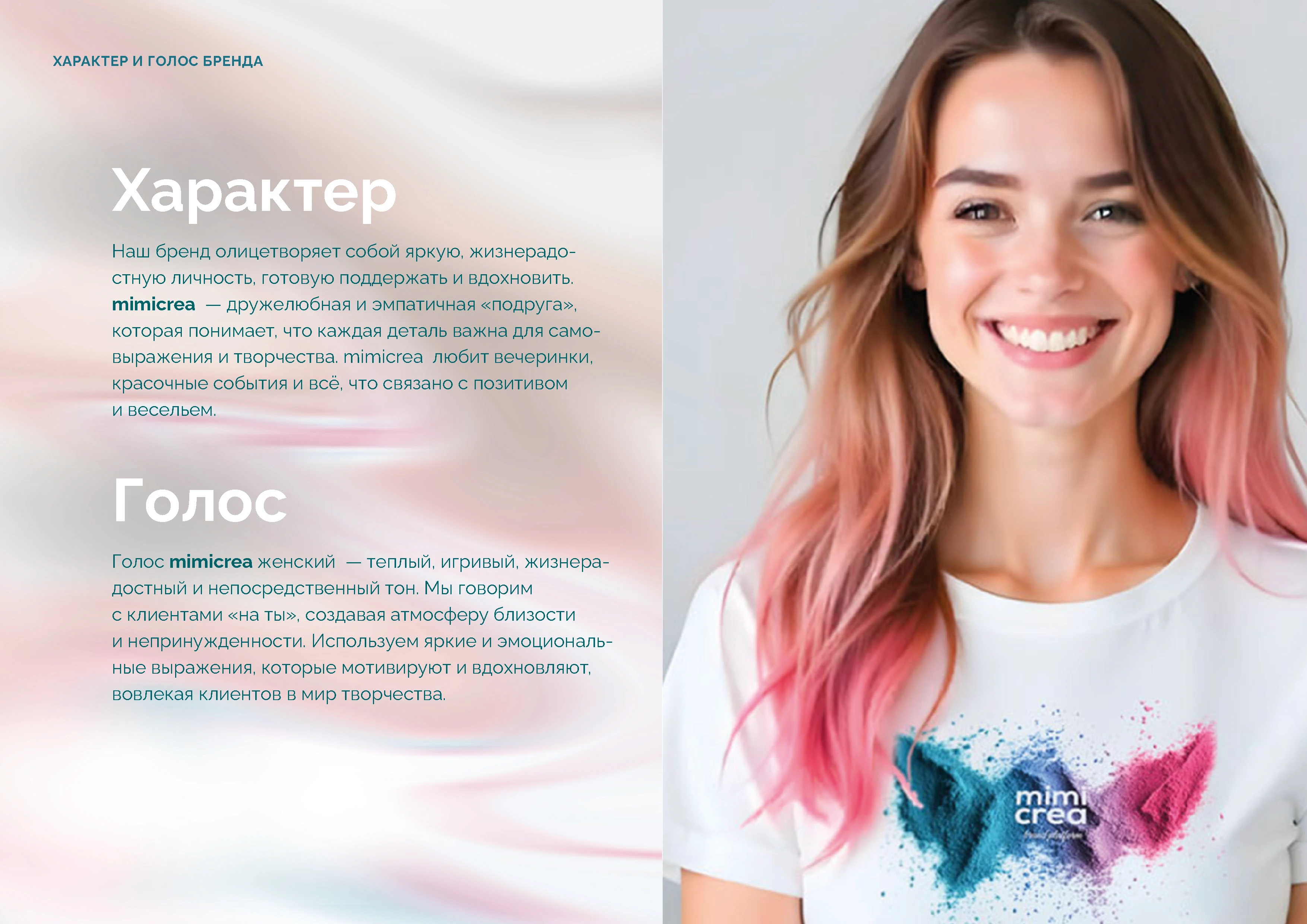 Брендинг | брендбук | айдентика | фирменный стиль — Изображение №13 — Брендинг на Dprofile