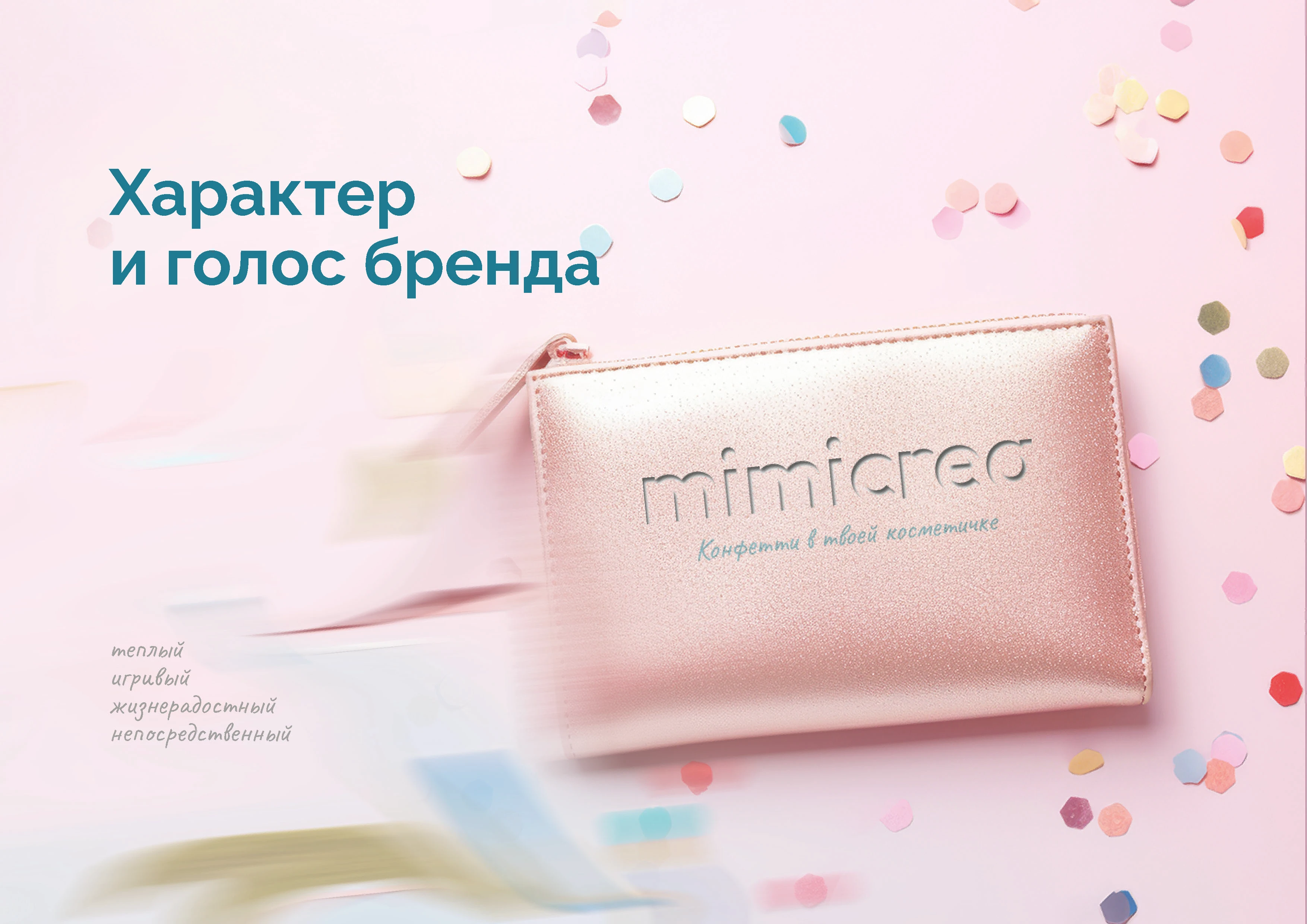 Брендинг | брендбук | айдентика | фирменный стиль — Изображение №12 — Брендинг на Dprofile