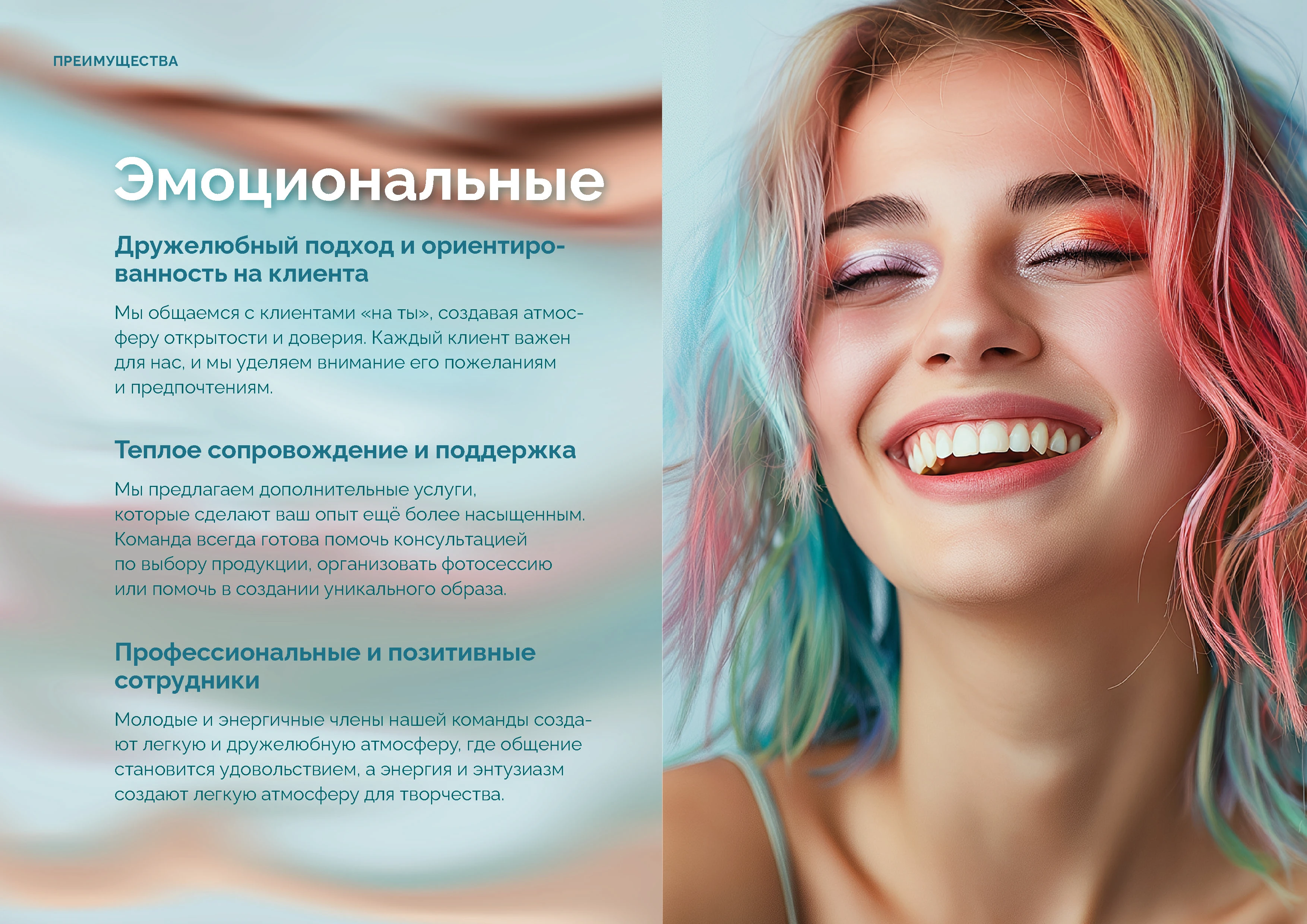 Брендинг | брендбук | айдентика | фирменный стиль — Изображение №10 — Брендинг на Dprofile