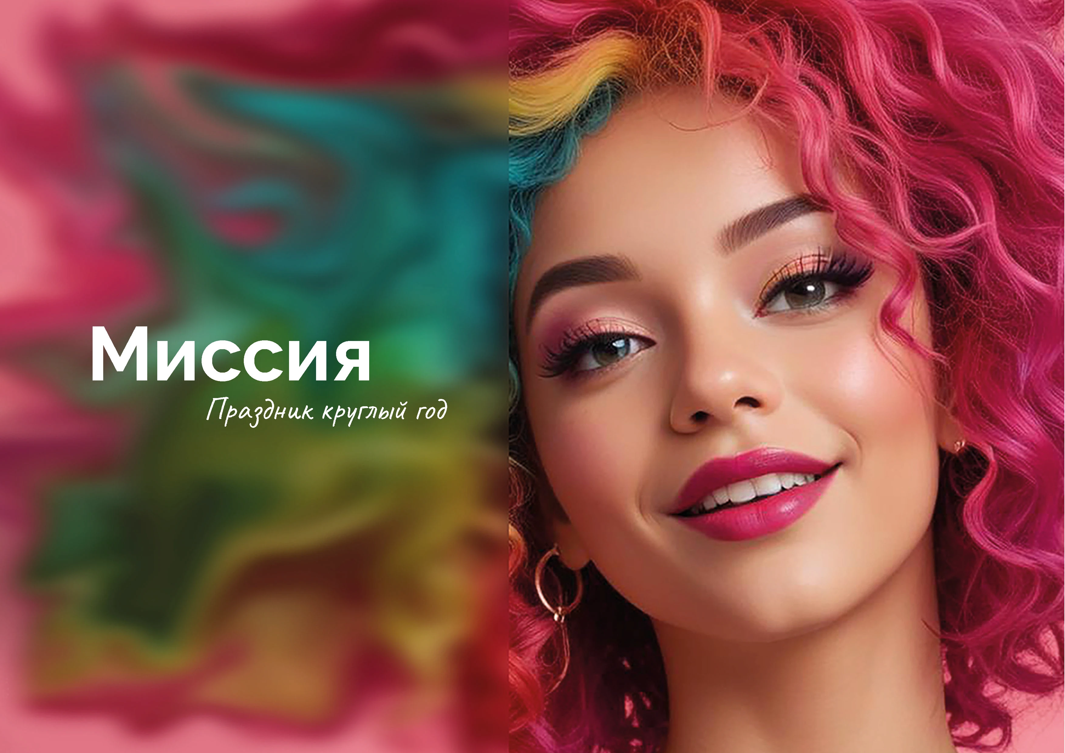 Брендинг | брендбук | айдентика | фирменный стиль — Изображение №6 — Брендинг на Dprofile