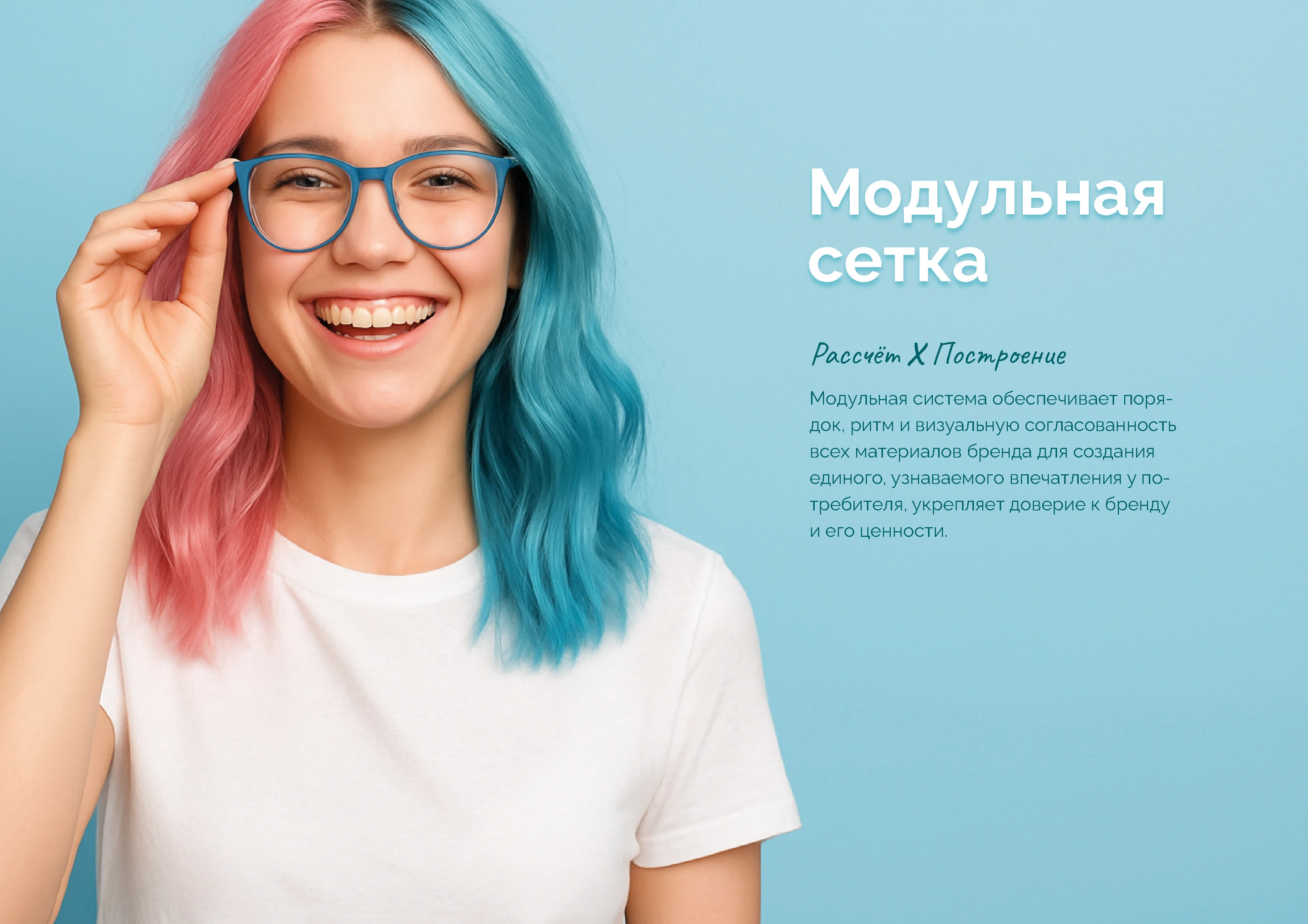 Брендинг | брендбук | айдентика | фирменный стиль — Изображение №61 — Брендинг на Dprofile