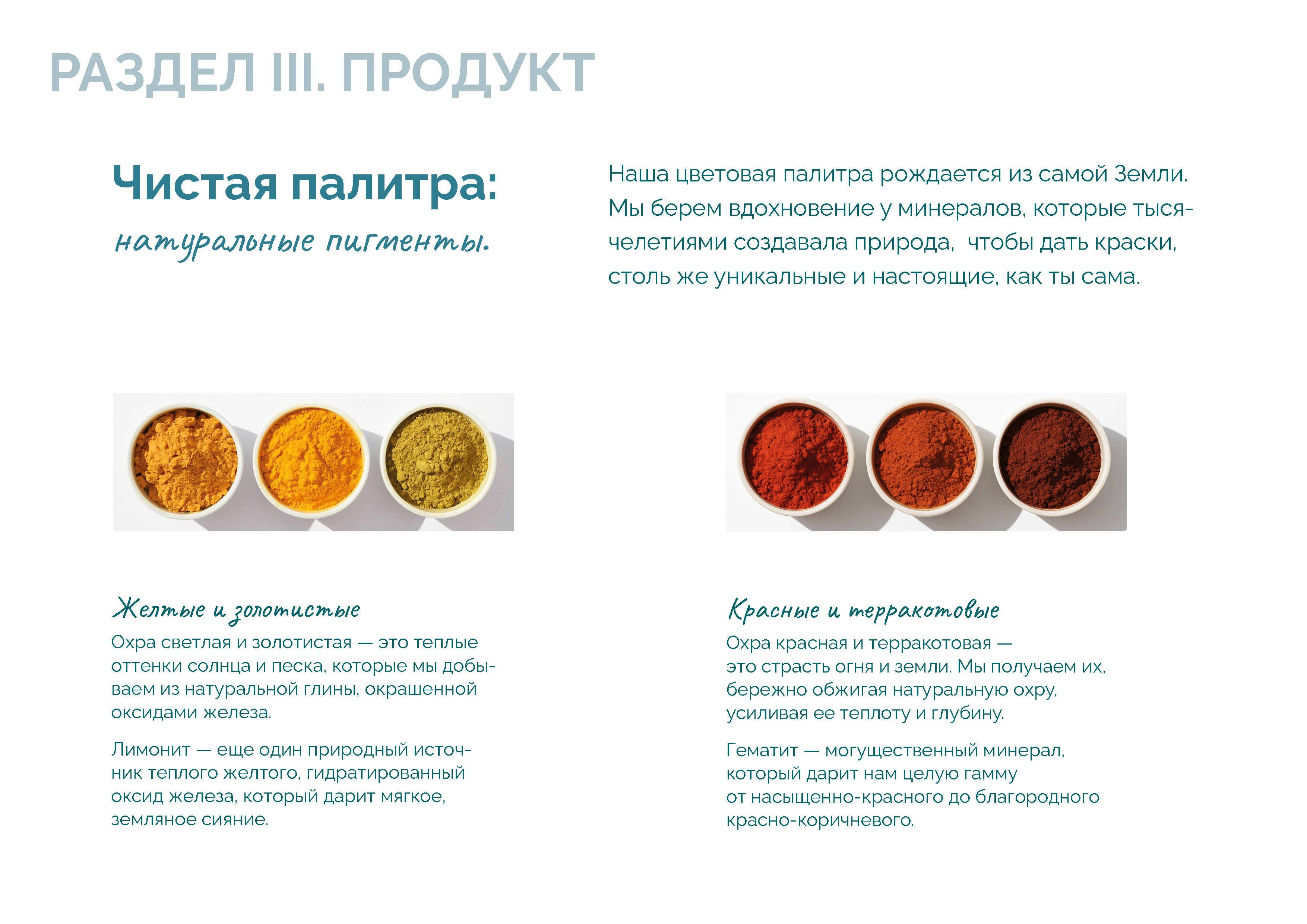 Брендинг | брендбук | айдентика | фирменный стиль — Изображение №51 — Брендинг на Dprofile