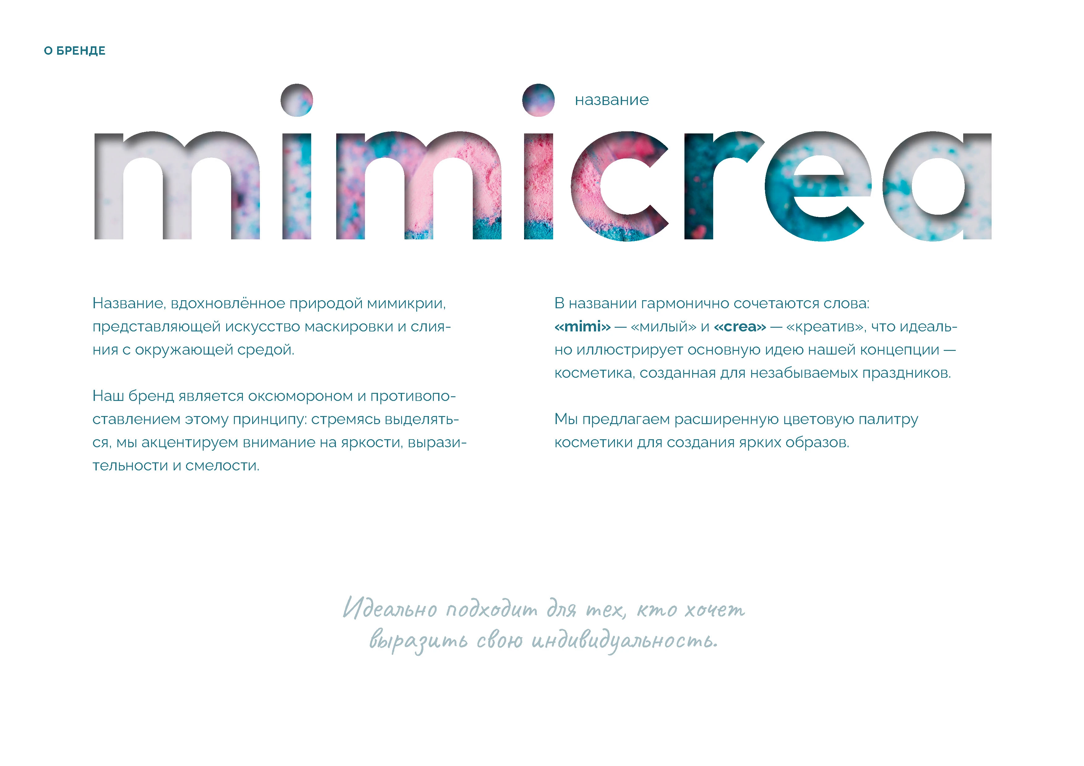 Брендинг | брендбук | айдентика | фирменный стиль — Изображение №4 — Брендинг на Dprofile