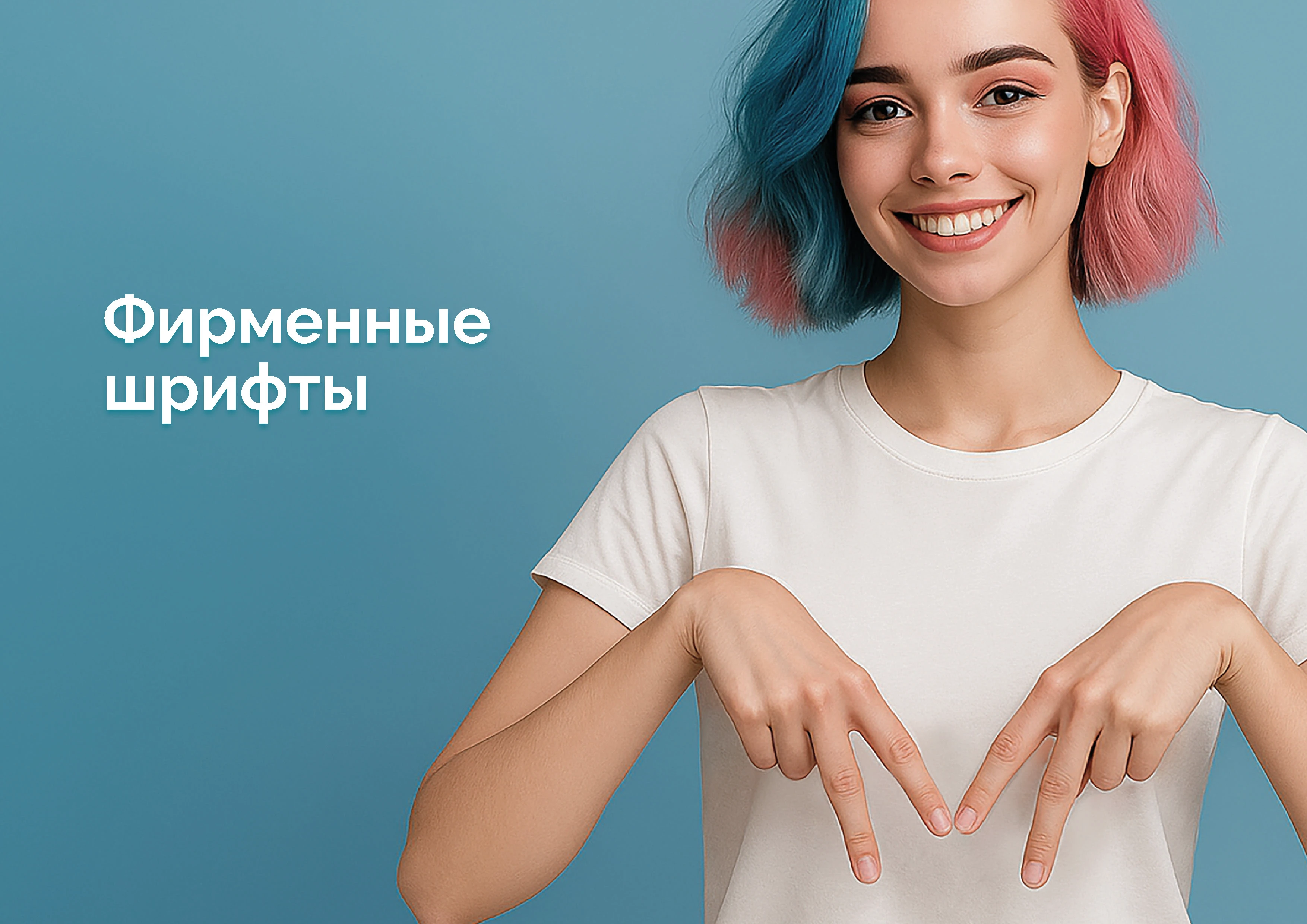 Брендинг | брендбук | айдентика | фирменный стиль — Изображение №45 — Брендинг на Dprofile