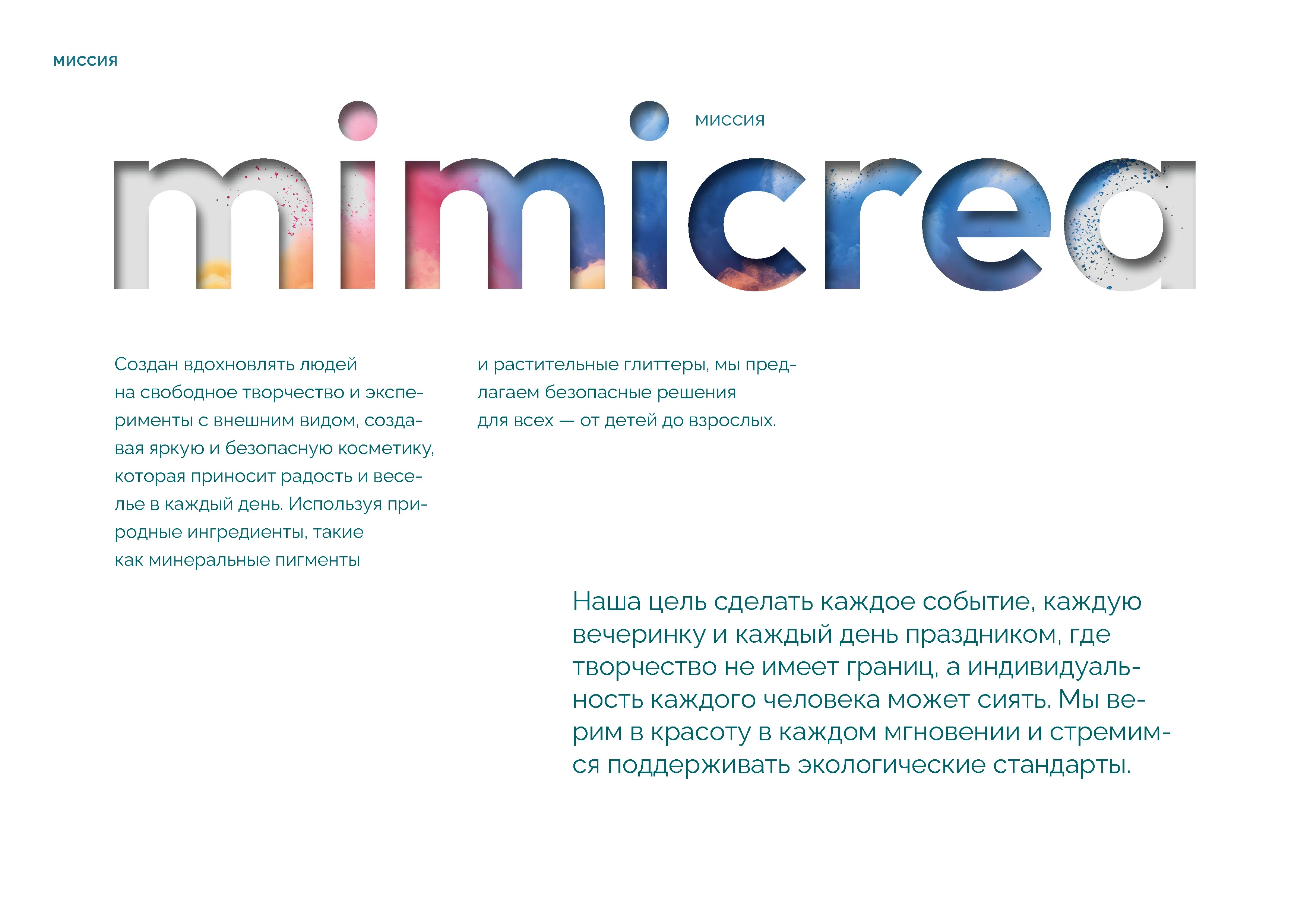 Брендинг | брендбук | айдентика | фирменный стиль — Изображение №7 — Брендинг на Dprofile