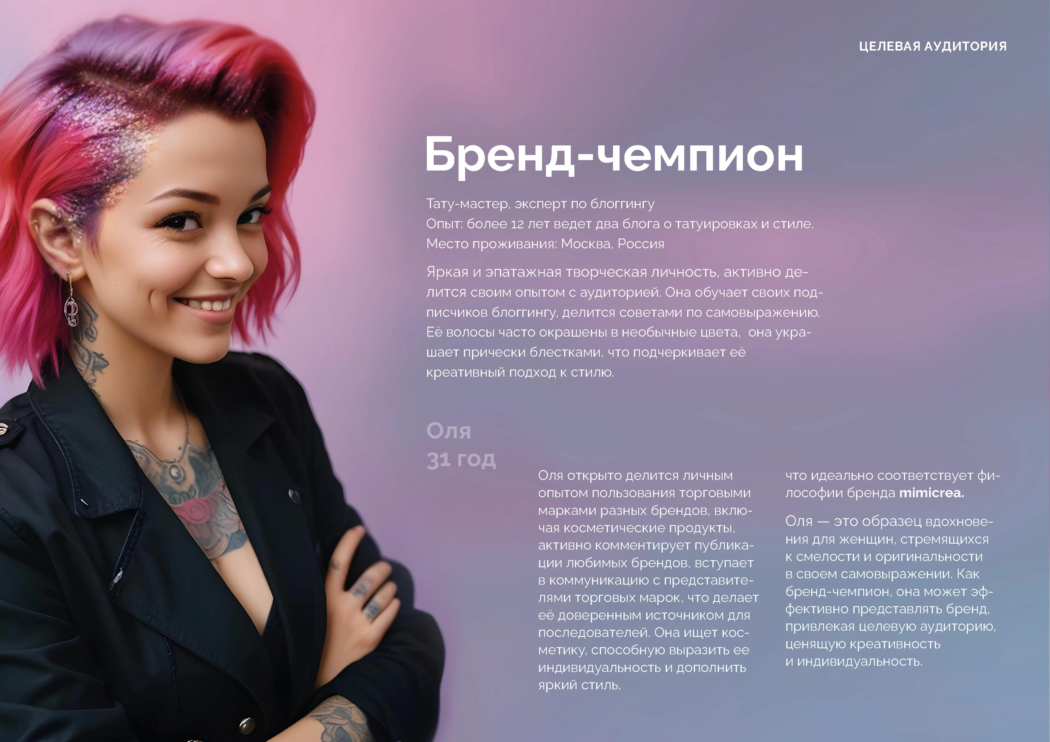 Брендинг | брендбук | айдентика | фирменный стиль — Изображение №20 — Брендинг на Dprofile