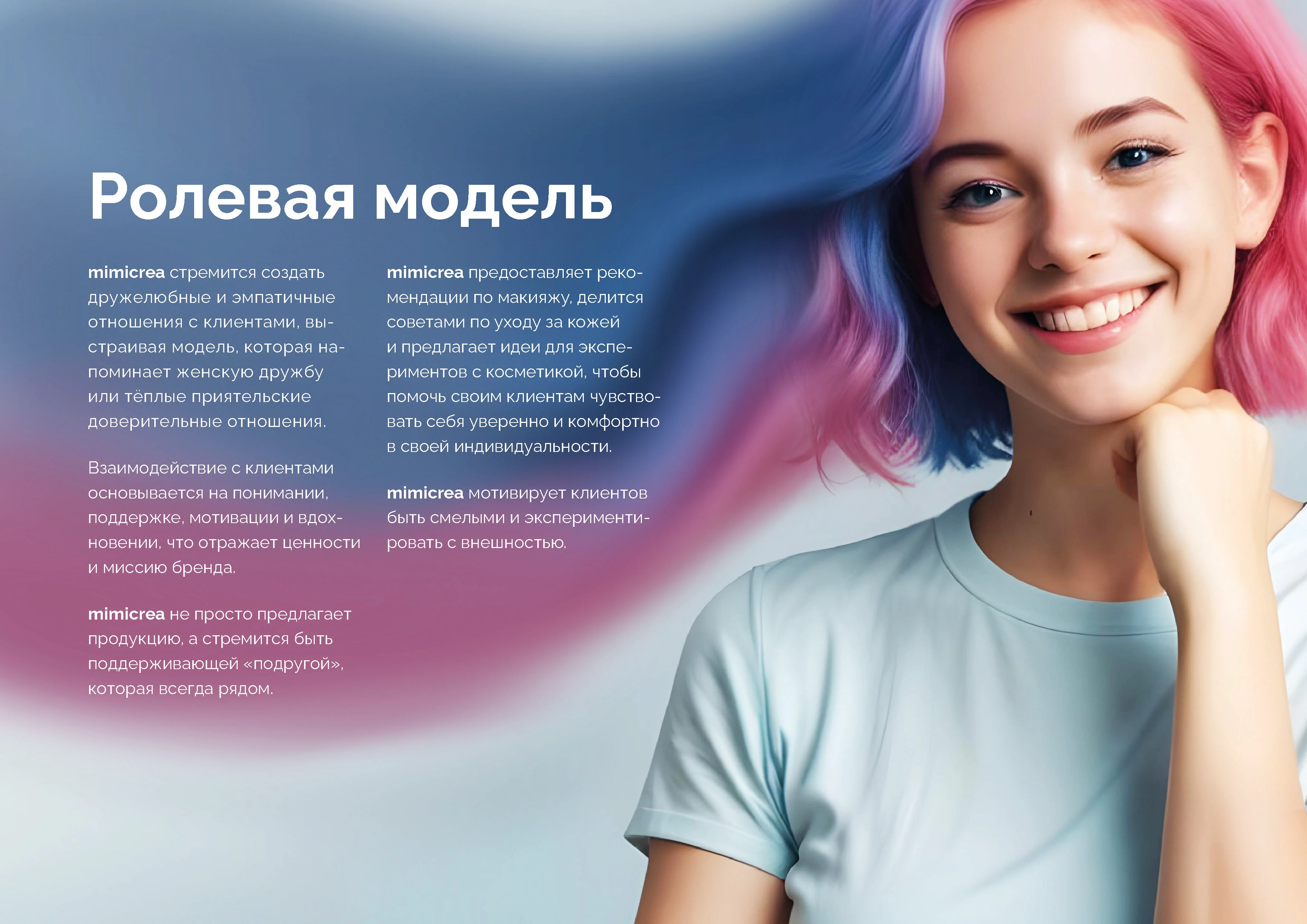 Брендинг | брендбук | айдентика | фирменный стиль — Изображение №21 — Брендинг на Dprofile