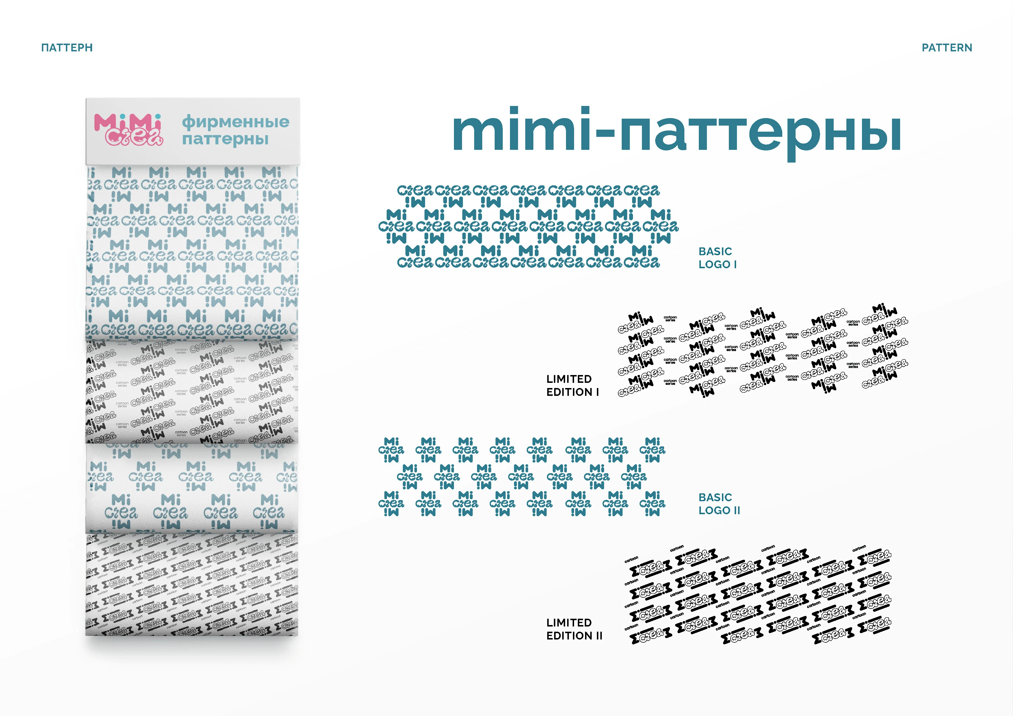Брендинг | брендбук | айдентика | фирменный стиль — Изображение №47 — Брендинг на Dprofile