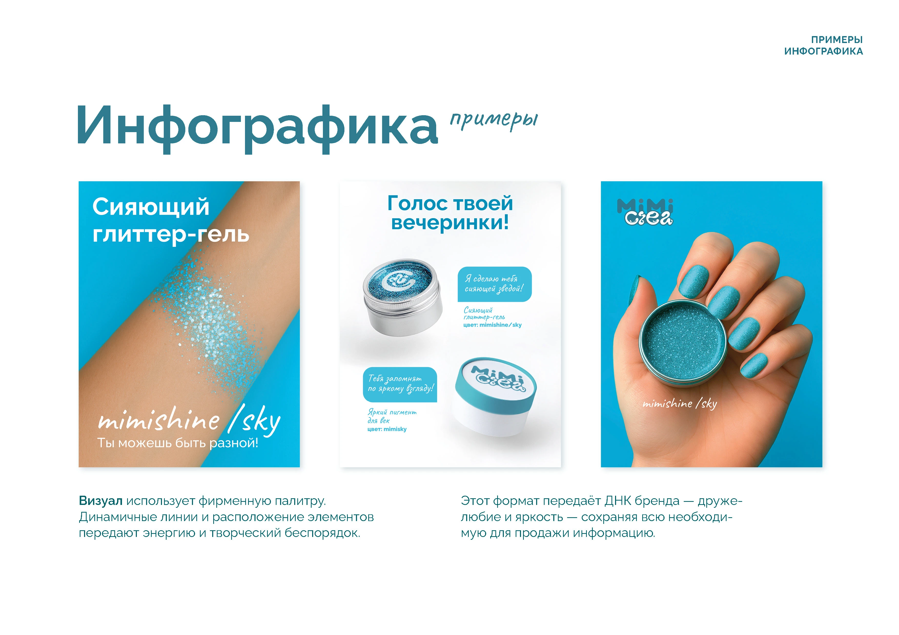 Брендинг | брендбук | айдентика | фирменный стиль — Изображение №65 — Брендинг на Dprofile