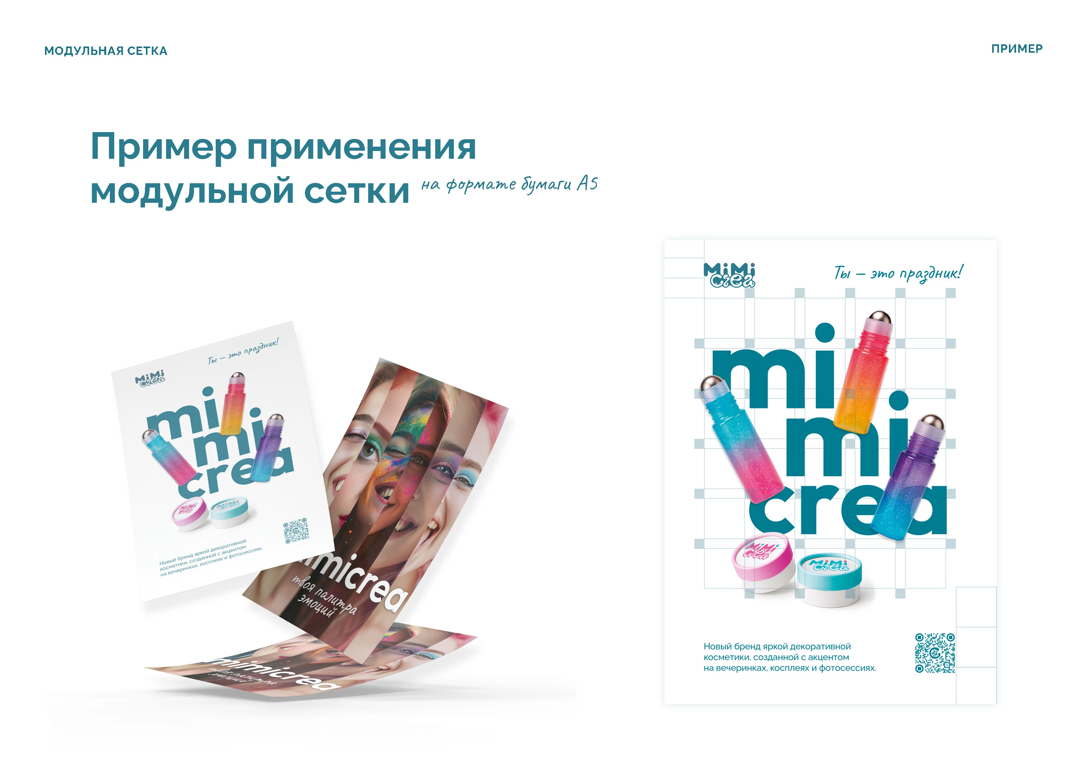 Брендинг | брендбук | айдентика | фирменный стиль — Изображение №63 — Брендинг на Dprofile