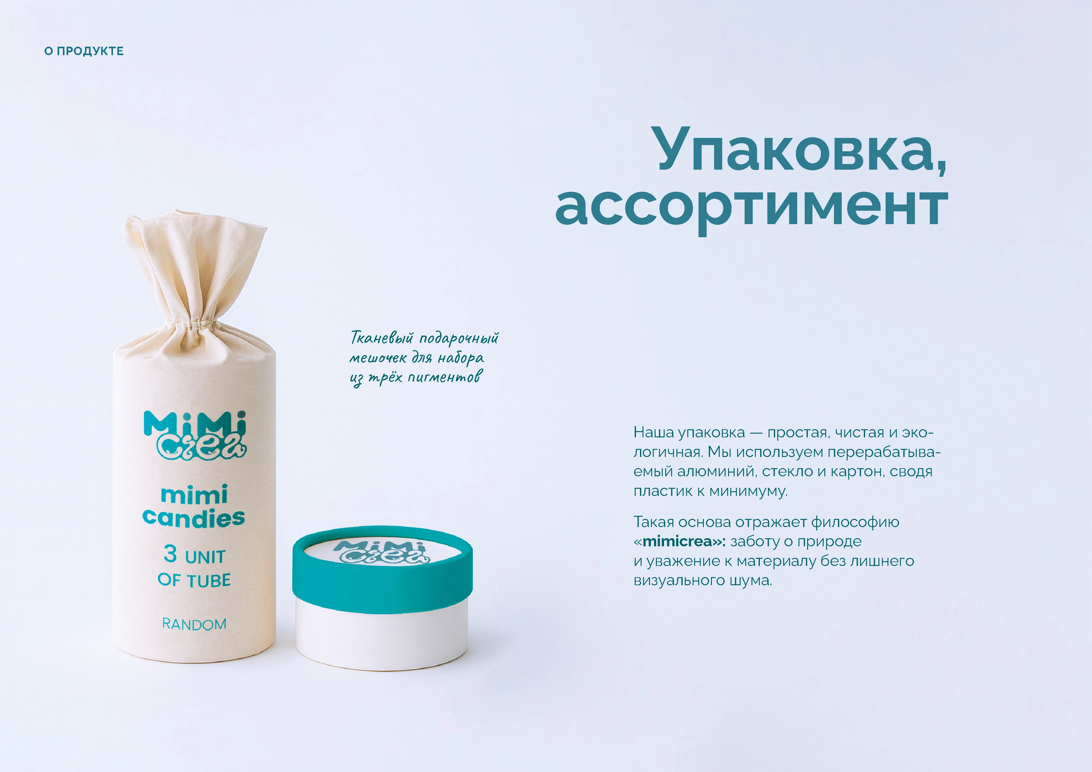 Брендинг | брендбук | айдентика | фирменный стиль — Изображение №56 — Брендинг на Dprofile