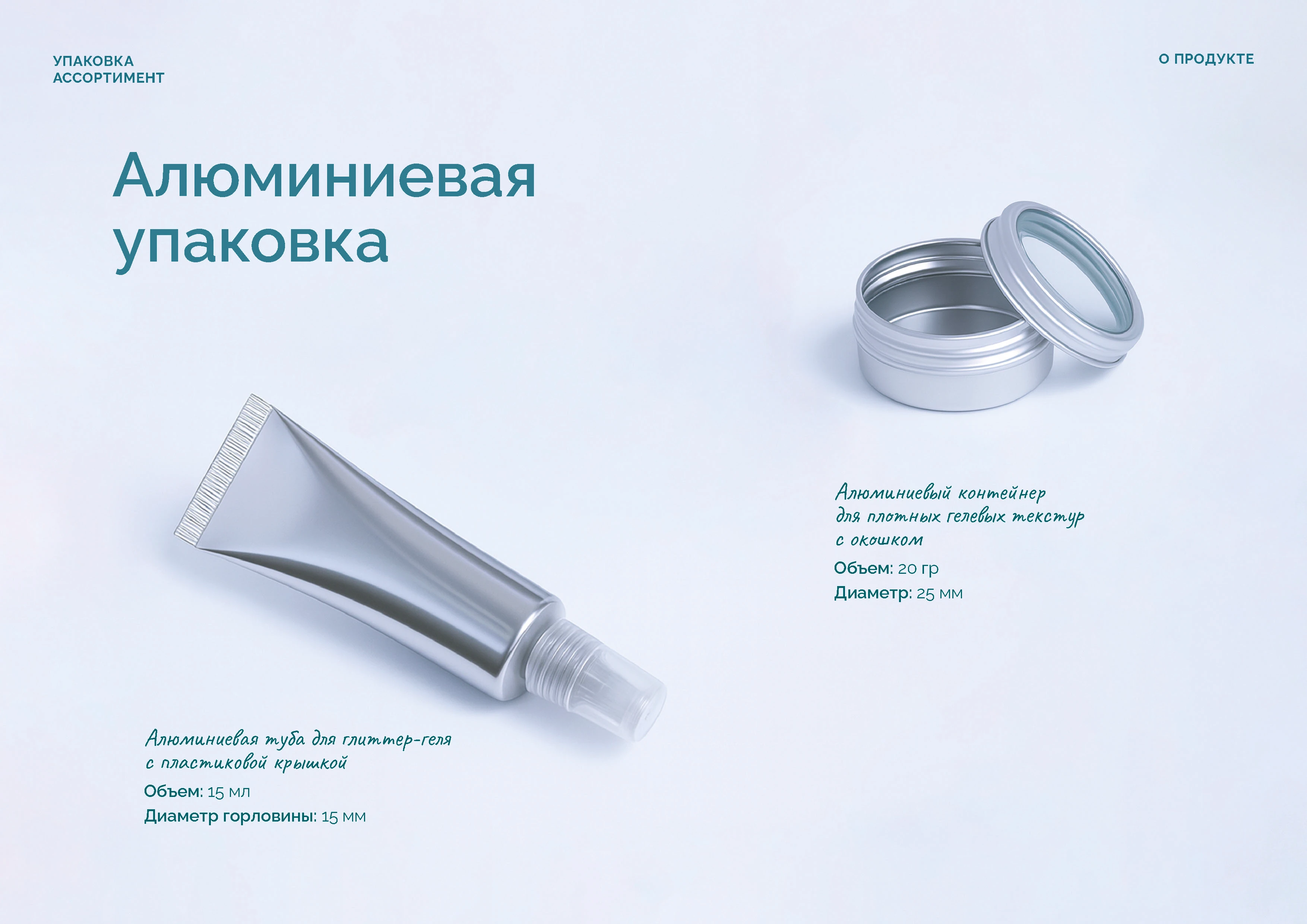 Брендинг | брендбук | айдентика | фирменный стиль — Изображение №57 — Брендинг на Dprofile