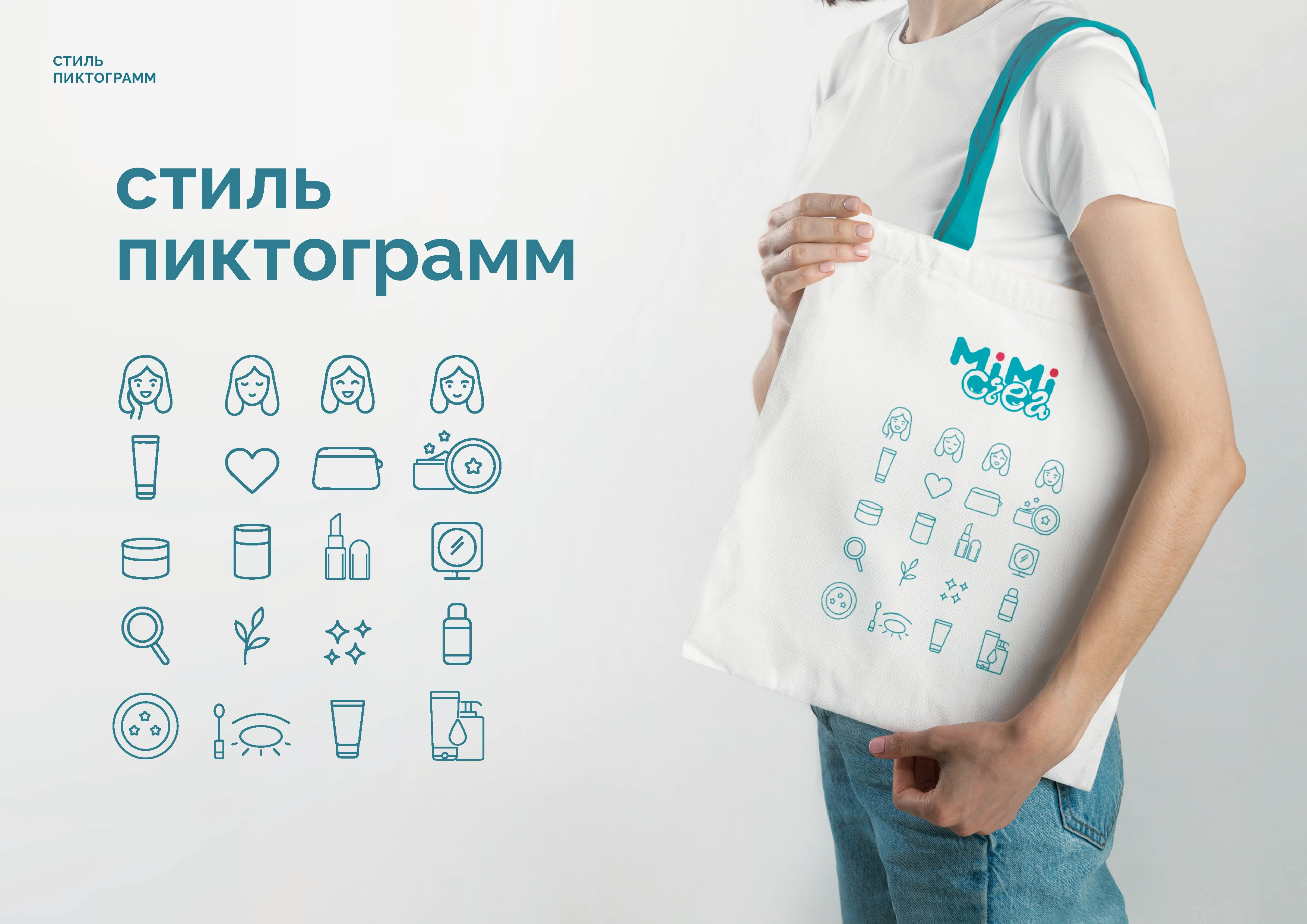 Брендинг | брендбук | айдентика | фирменный стиль — Изображение №48 — Брендинг на Dprofile