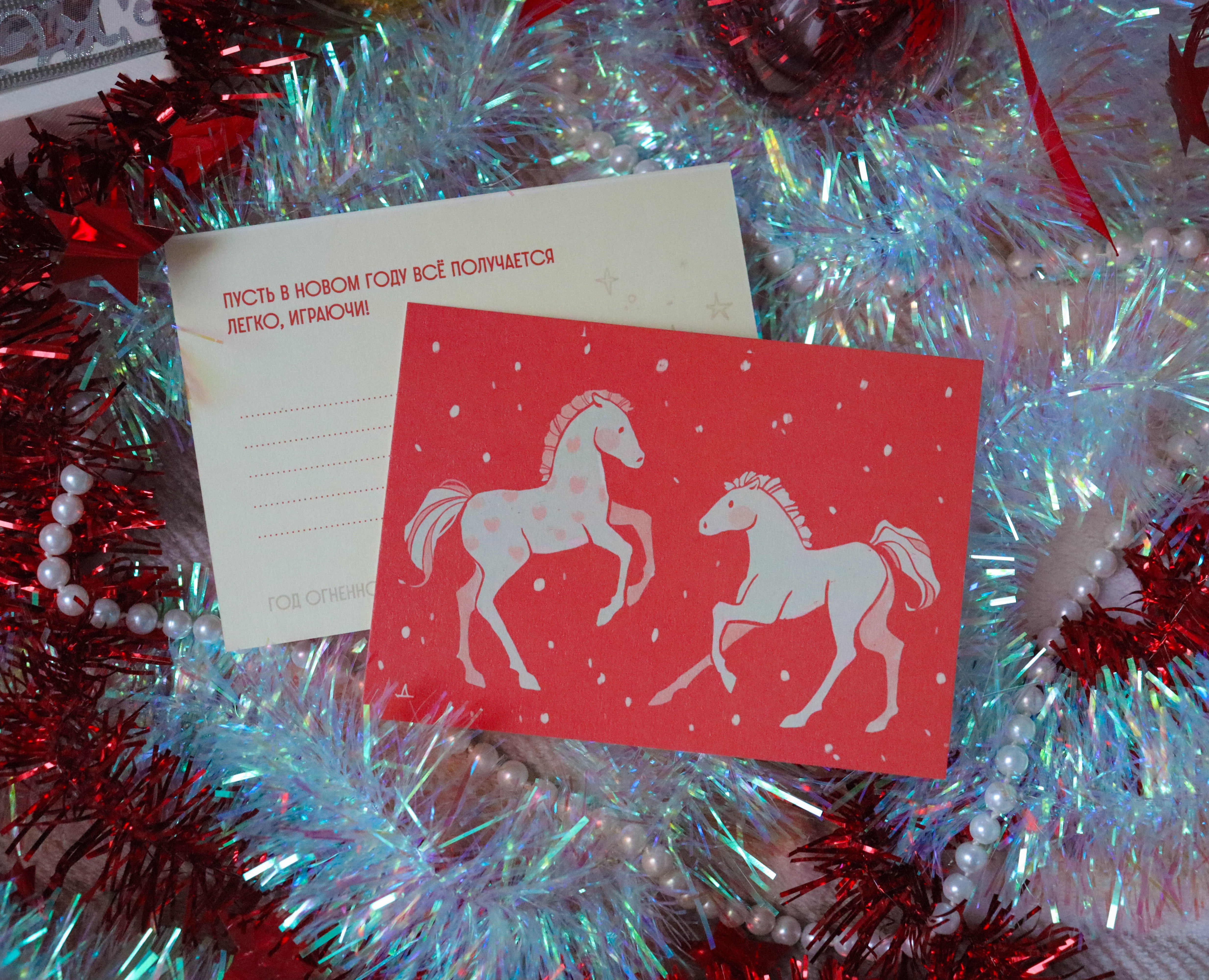 Открытки 2026 на Dprofile