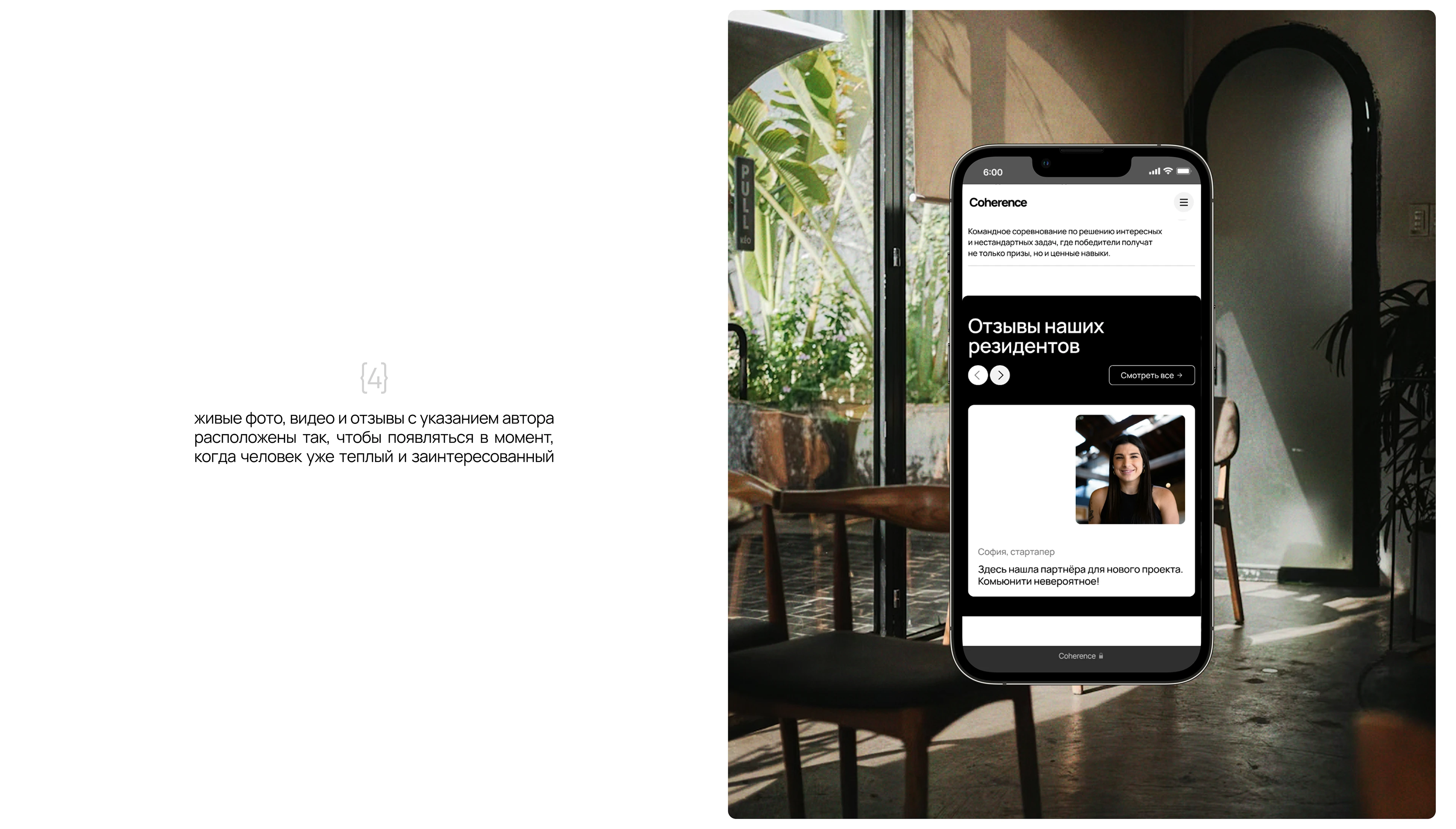 Coherence {workspace} • web site design — Изображение №19 — Интерфейсы на Dprofile