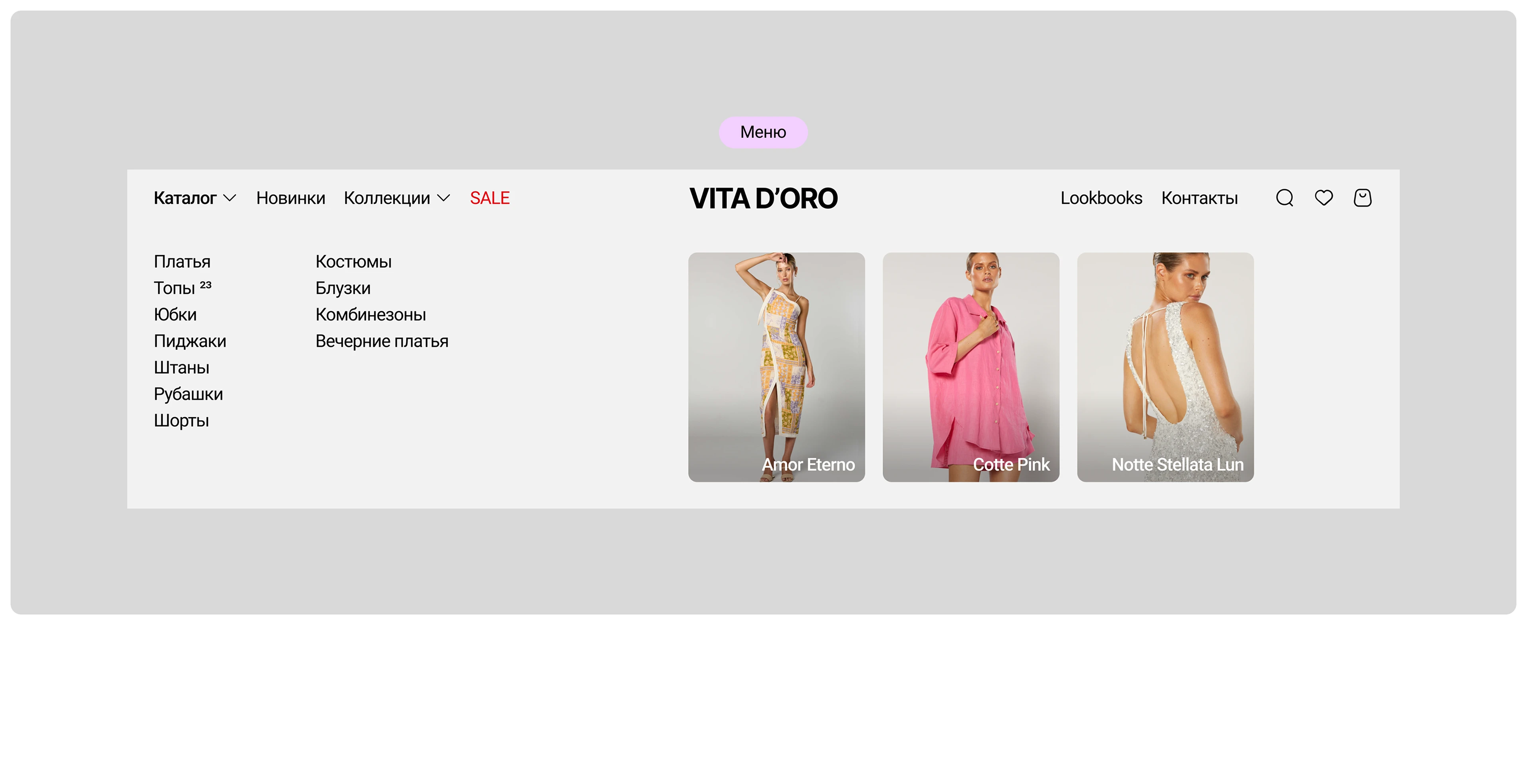Vita D’Oro / E-commerce — Изображение №15 — Интерфейсы на Dprofile