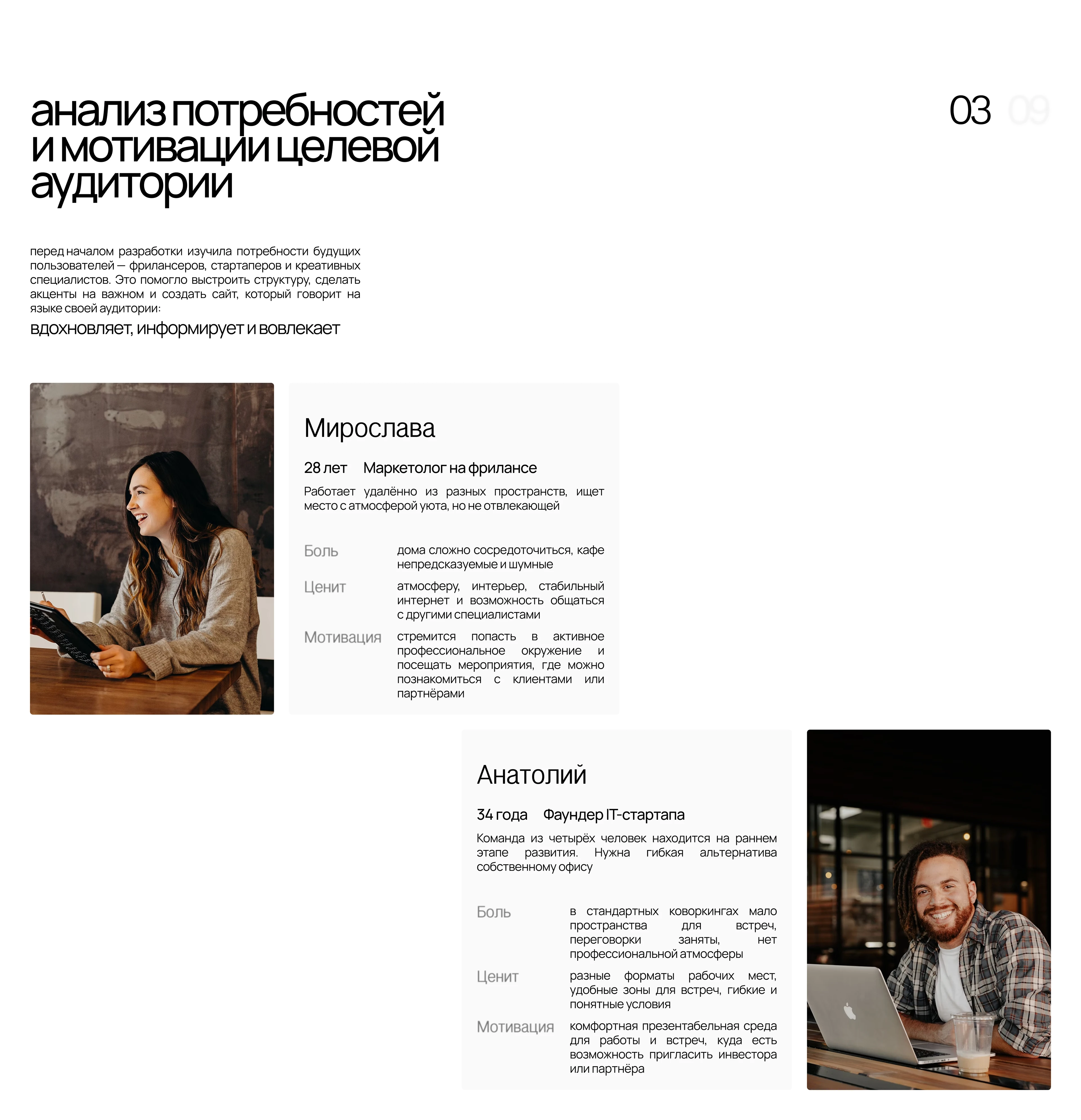 Coherence {workspace} • web site design — Изображение №7 — Интерфейсы на Dprofile