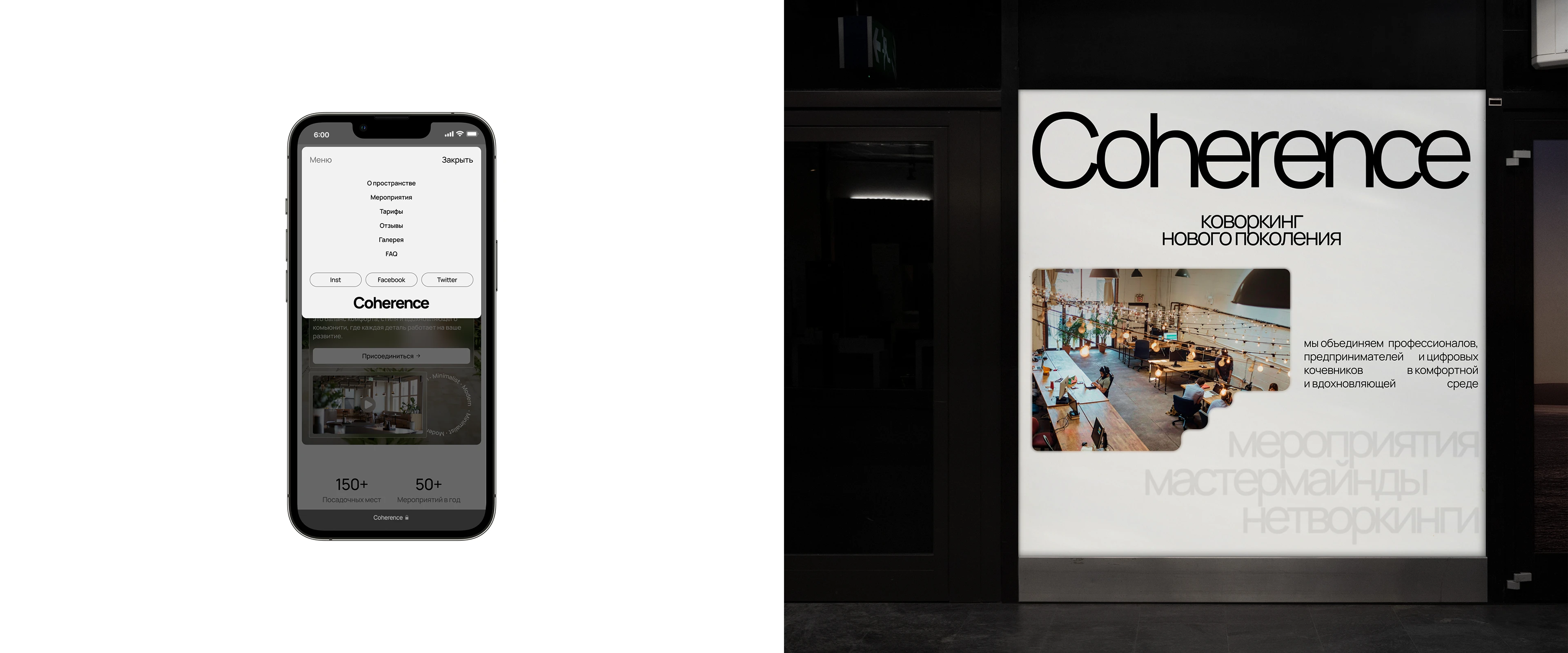 Coherence {workspace} • web site design — Изображение №13 — Интерфейсы на Dprofile