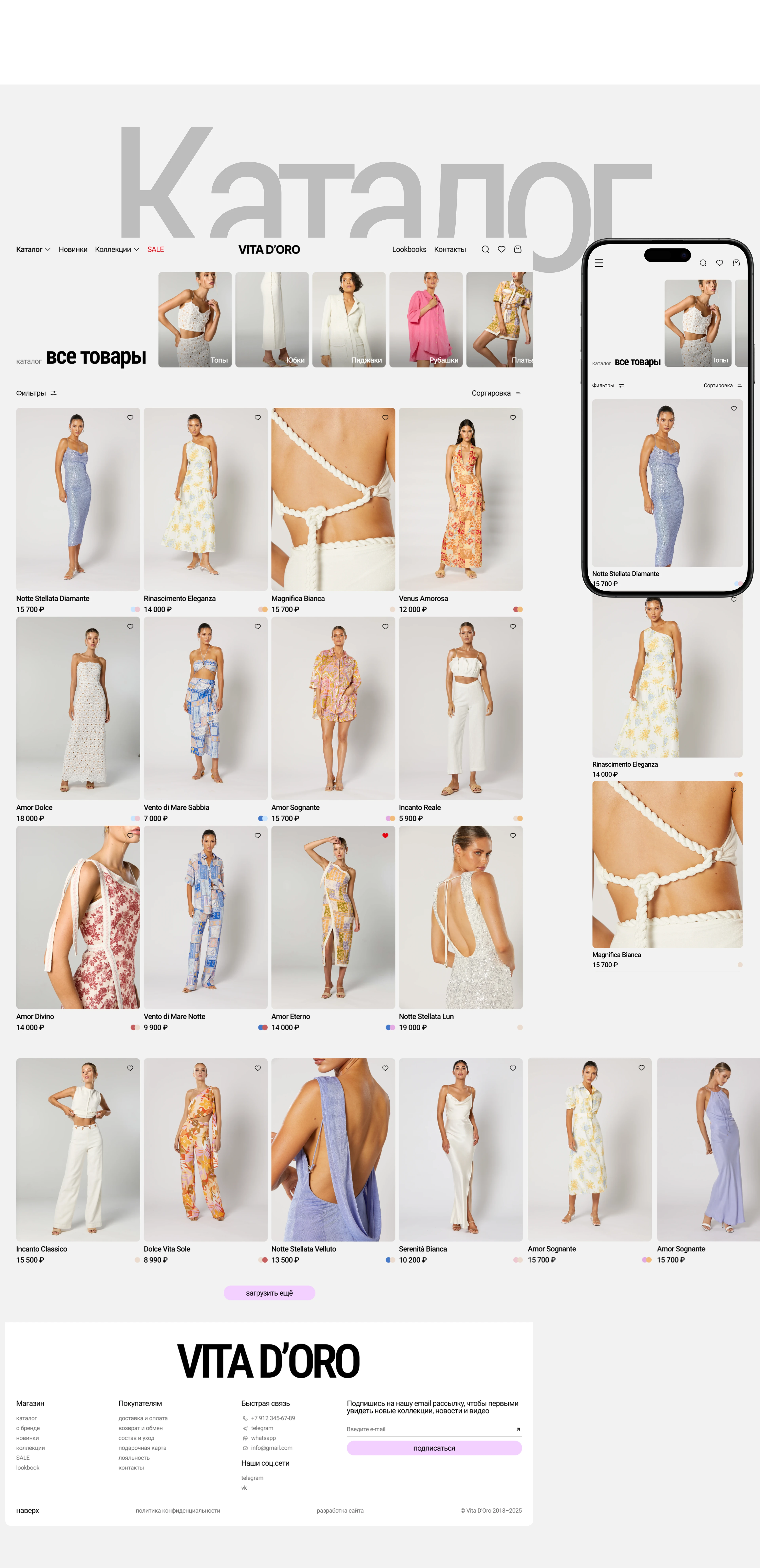 Vita D’Oro / E-commerce — Изображение №8 — Интерфейсы на Dprofile