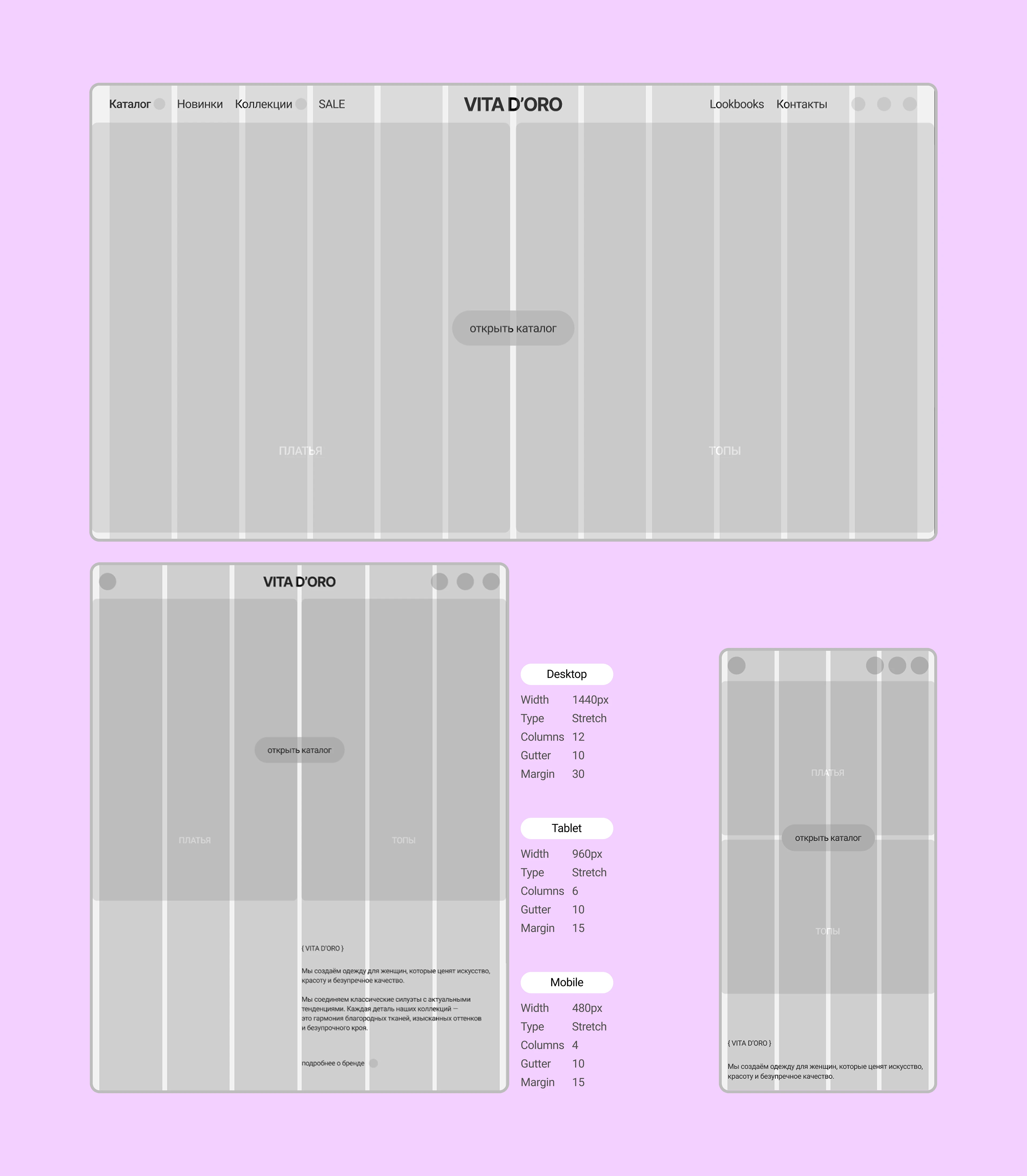 Vita D’Oro / E-commerce — Изображение №9 — Интерфейсы на Dprofile
