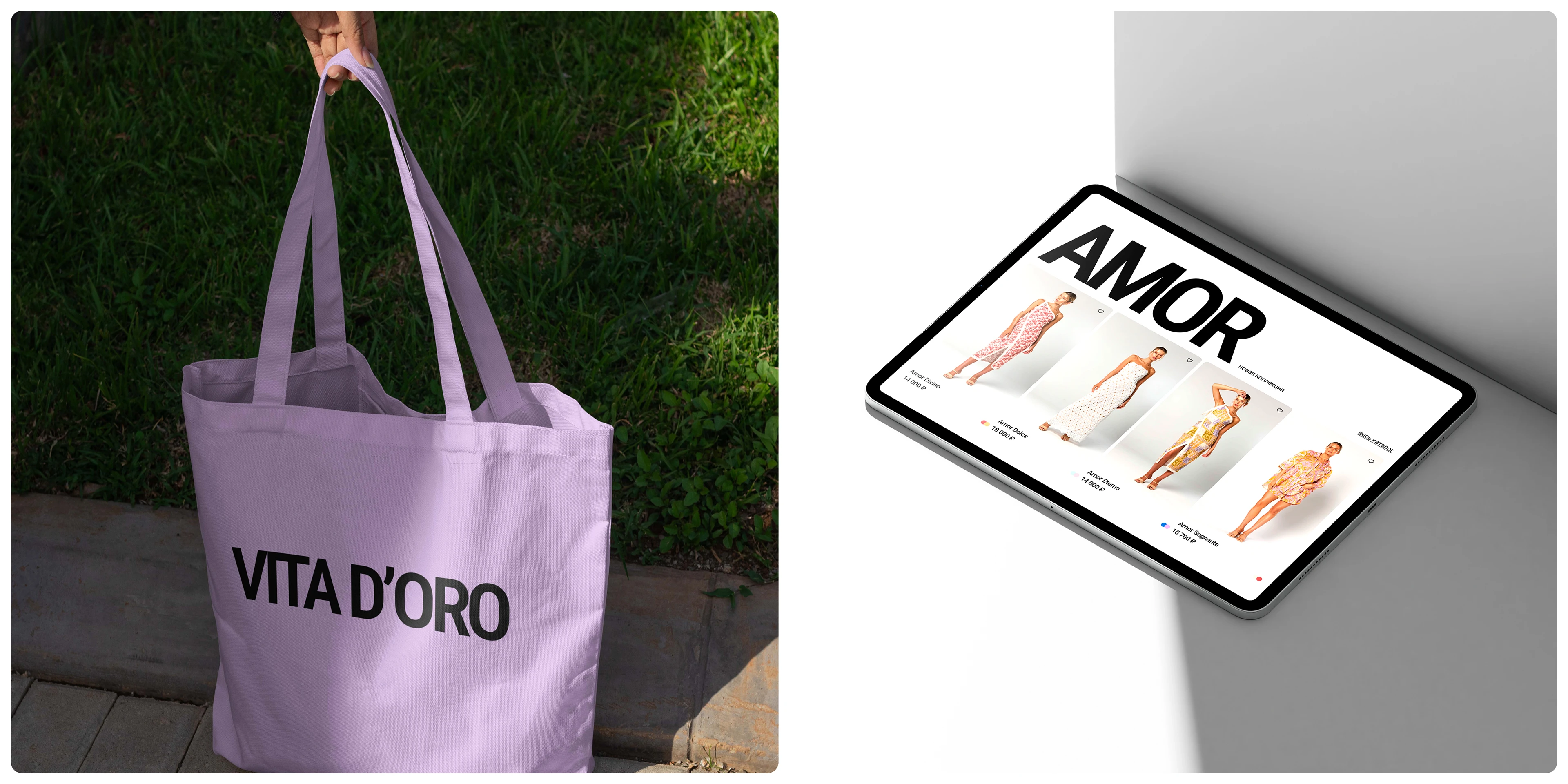 Vita D’Oro / E-commerce — Изображение №10 — Интерфейсы на Dprofile